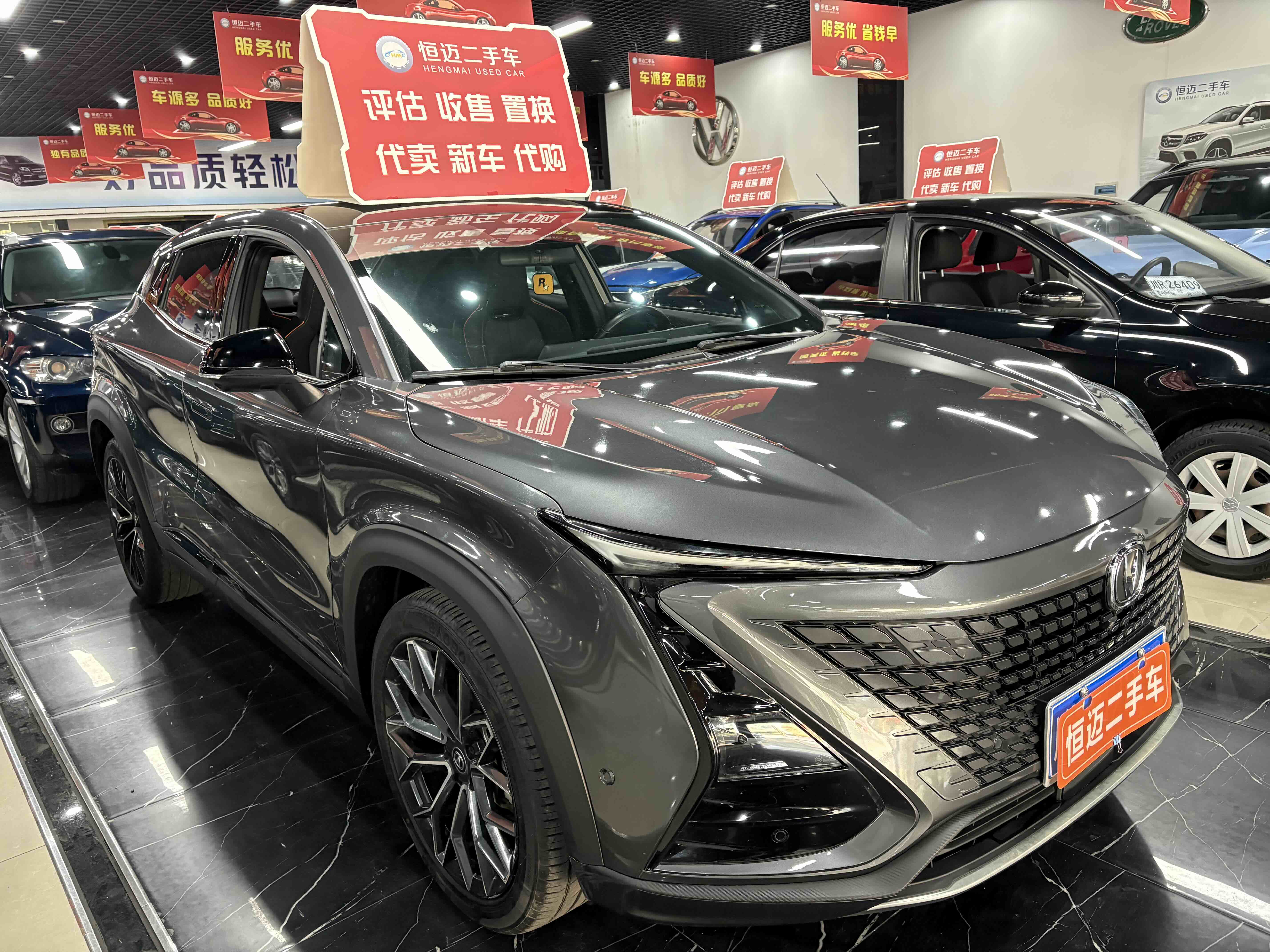 Changan UNI-T 2022 car image #2