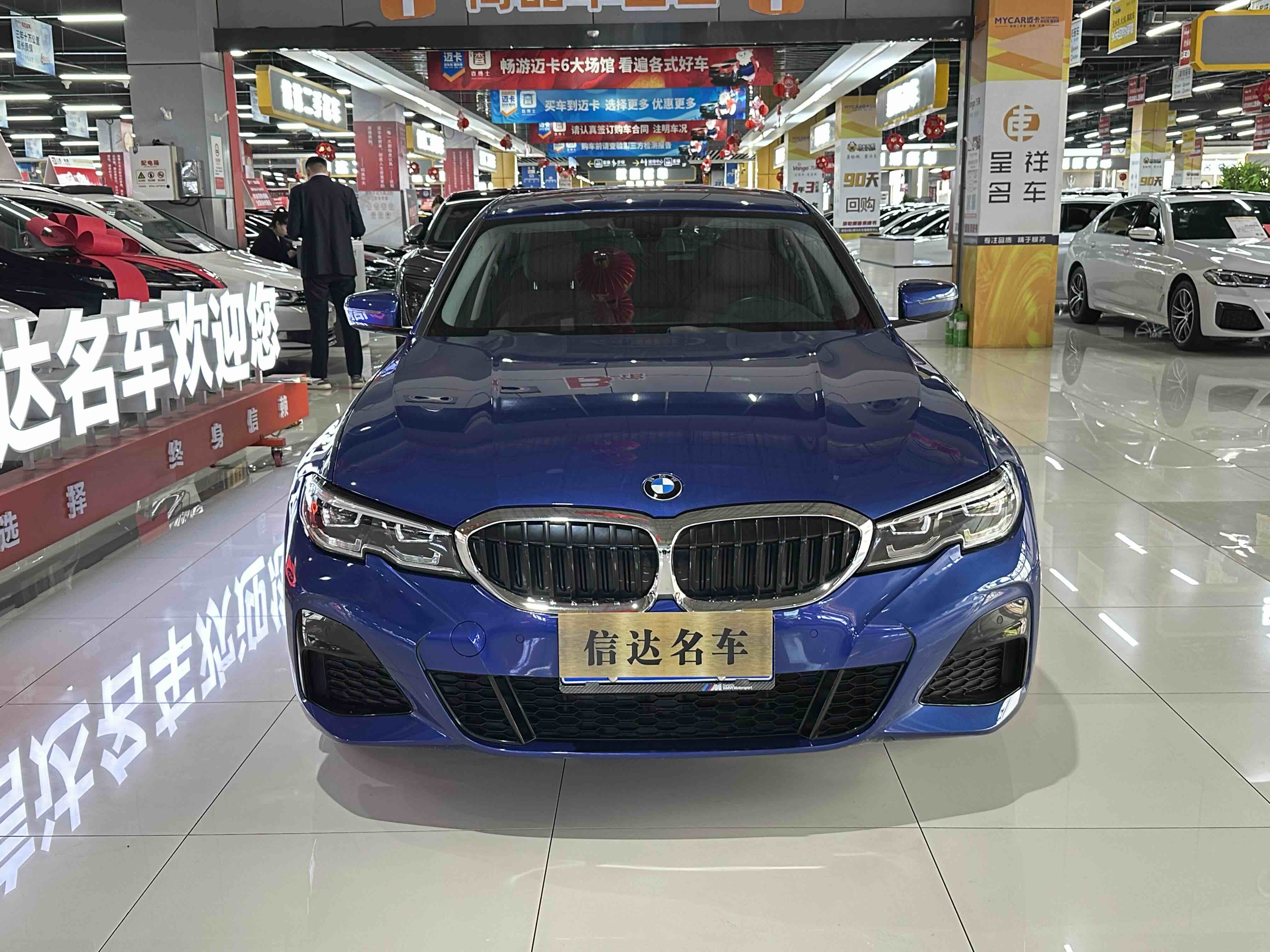 BMW 3 Series 2022 car image #2