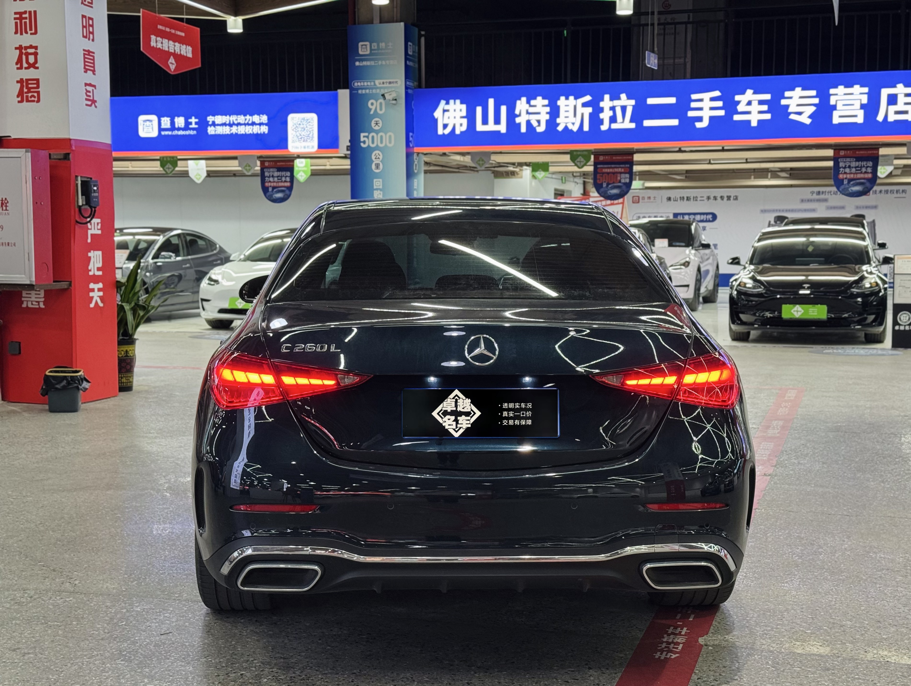 Mercedes-Benz C Class 2021 #2 Mercedes-Benz C Class 2021 car image #2