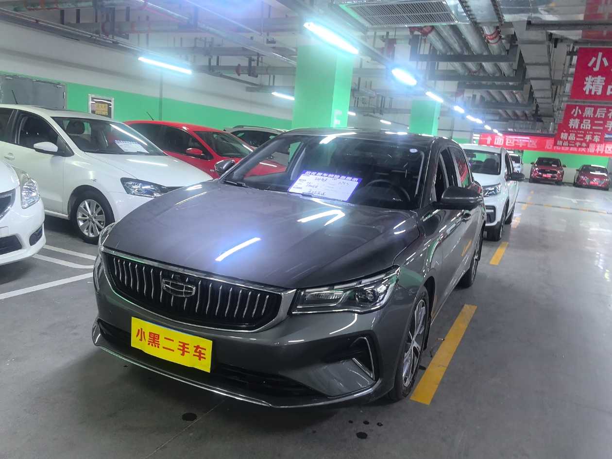 Emgrand 2023 car image #2