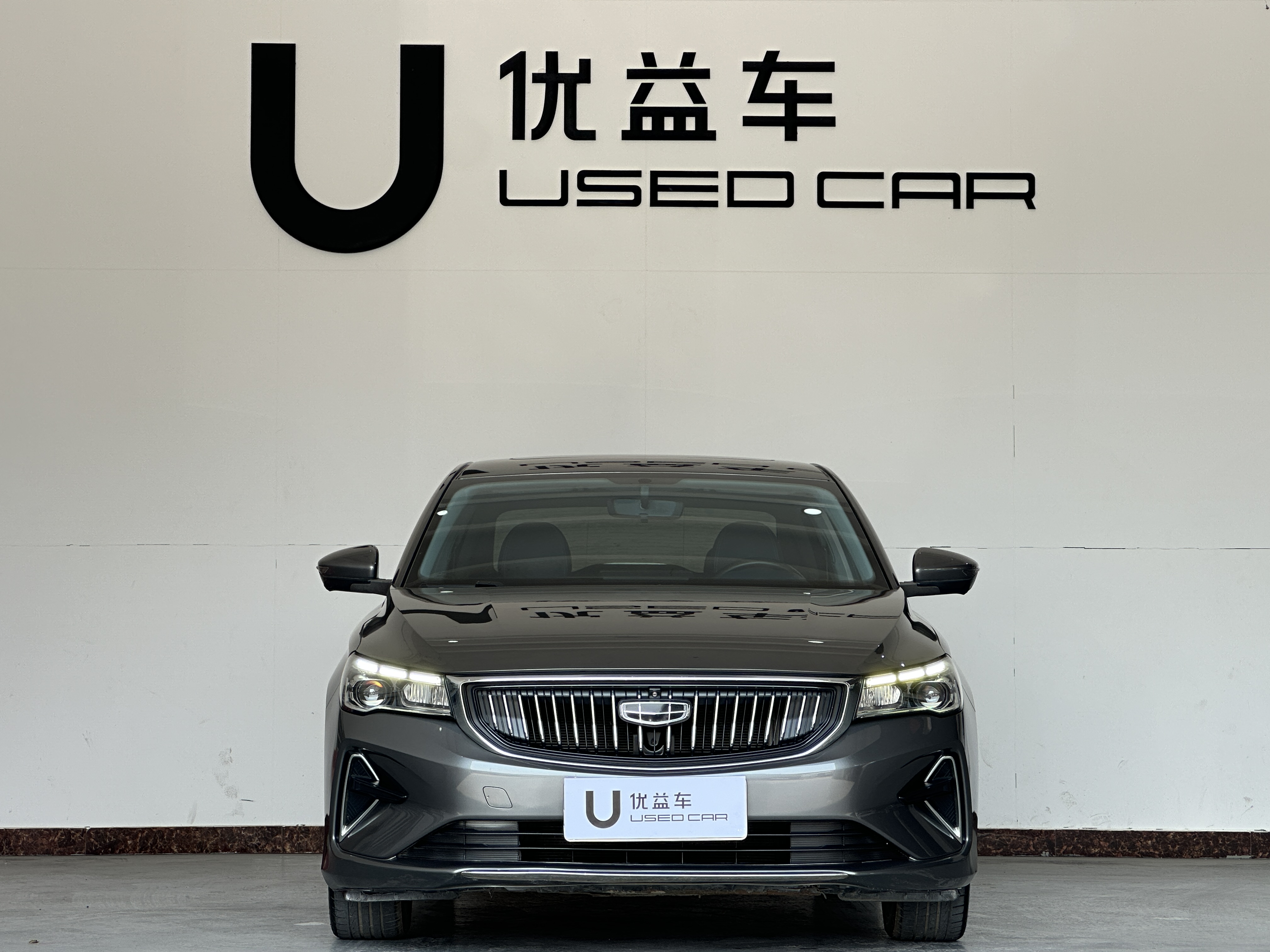Emgrand 2022 #2 Emgrand 2022 car image #2