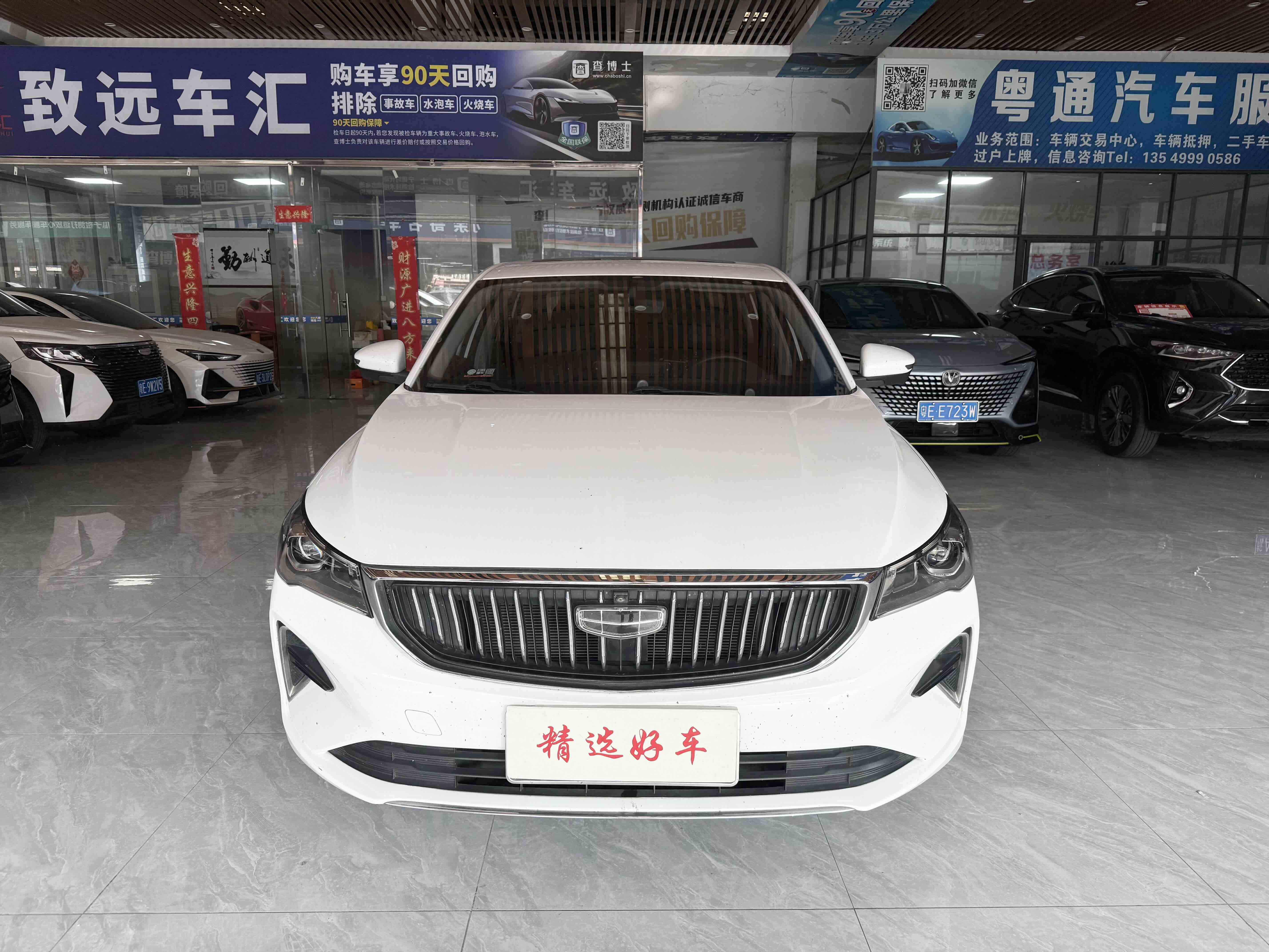 GEELY Emgrand 2022 car image #2