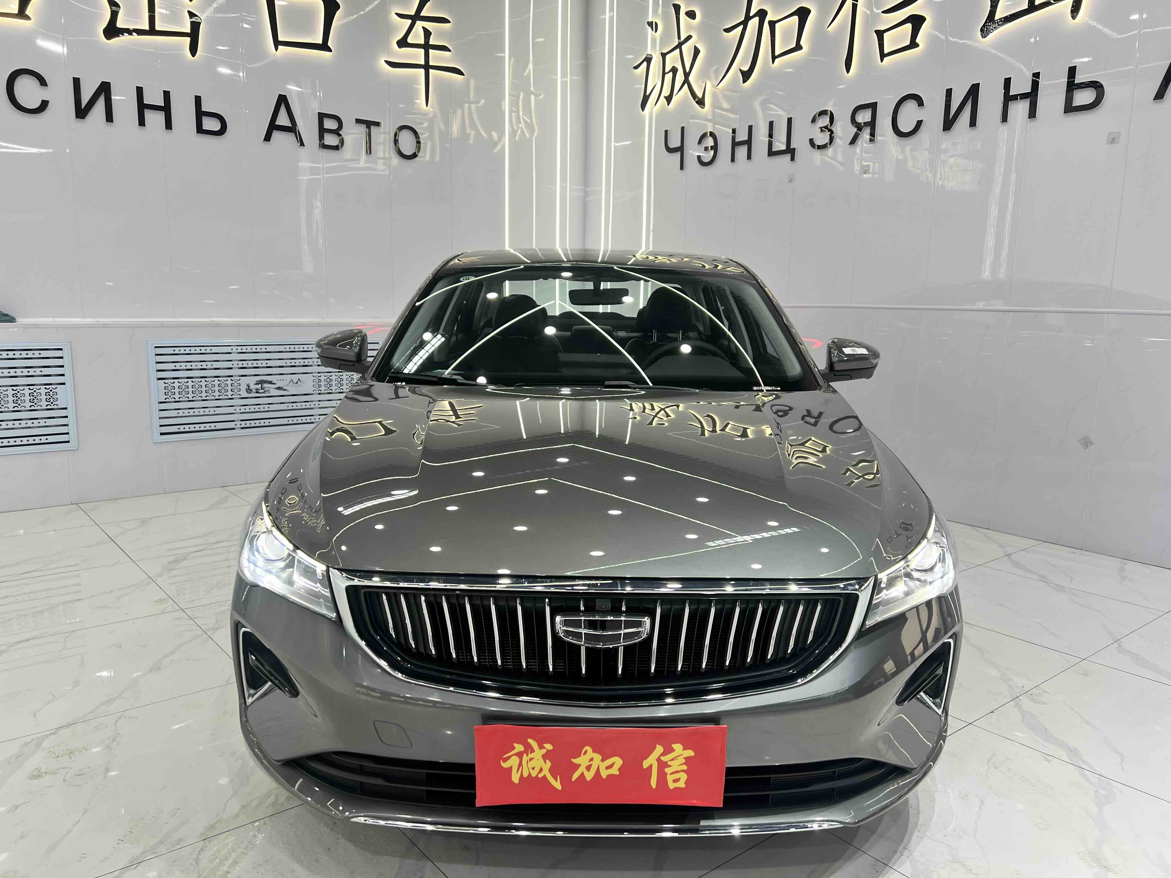 GEELY Emgrand 2022 #2 GEELY Emgrand 2022 car image #2