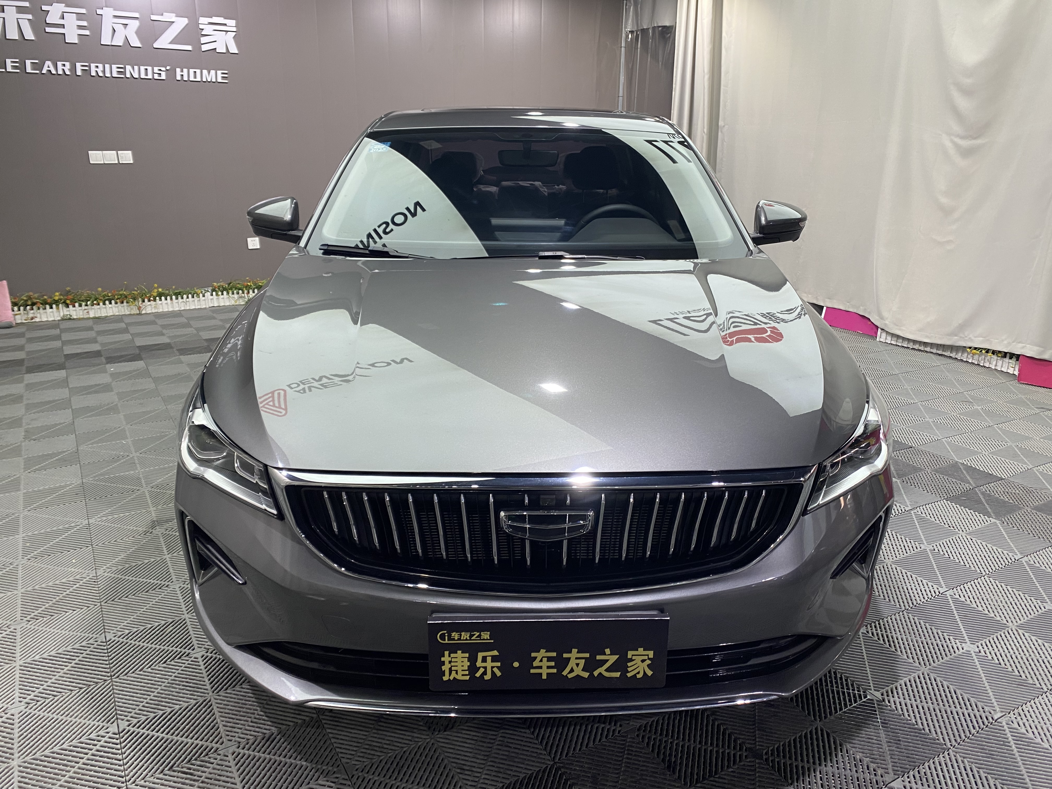 Emgrand 2023 car image #2