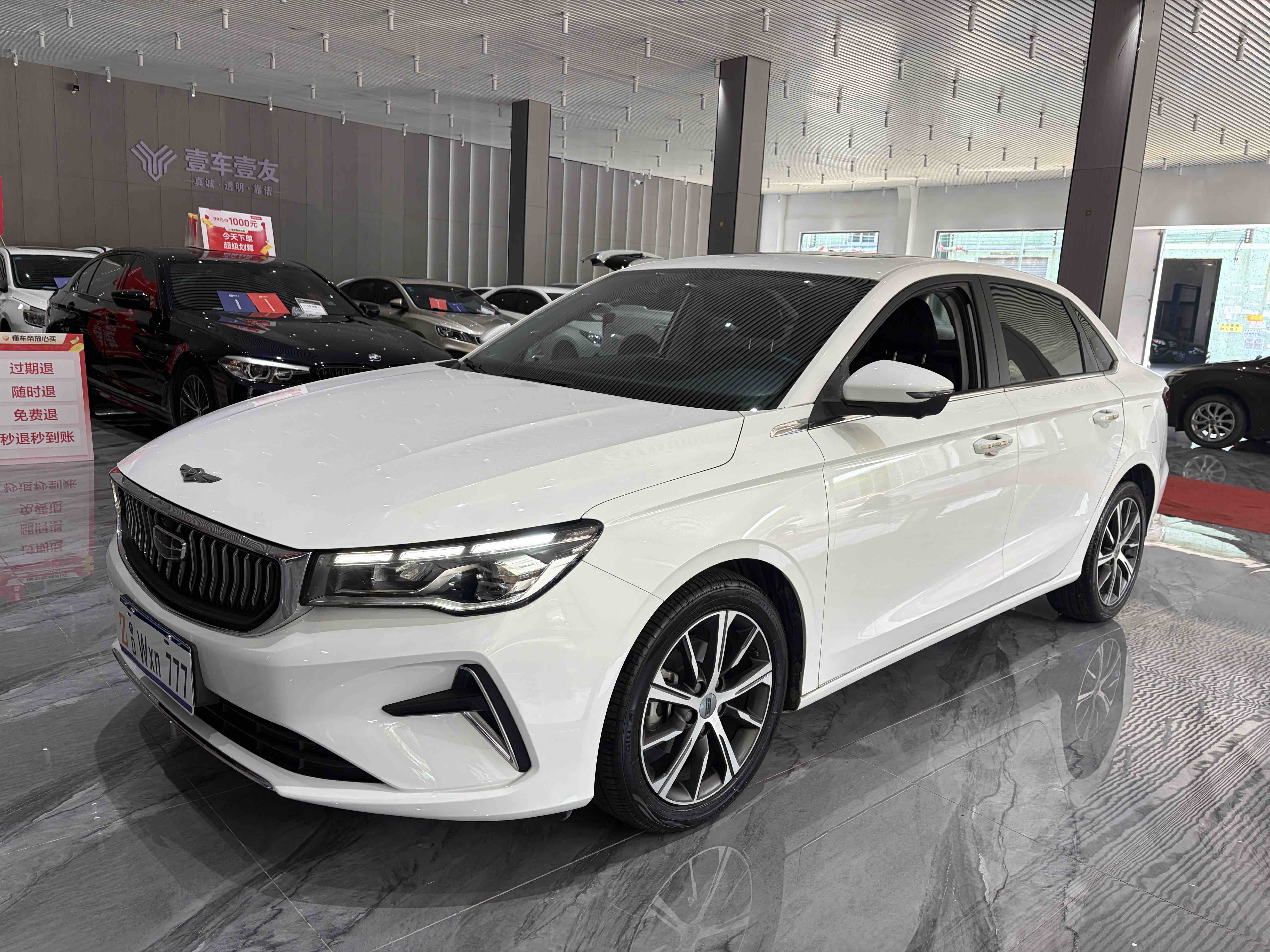 GEELY Emgrand 2022 car image #2