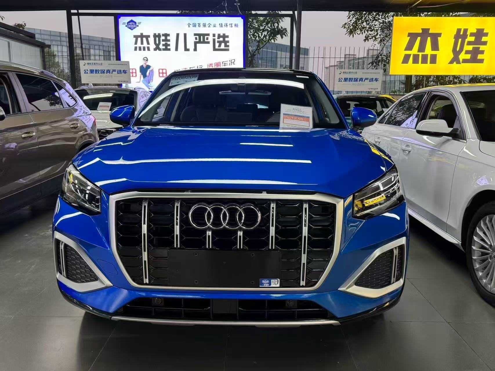 Q2L 2023 car image #2