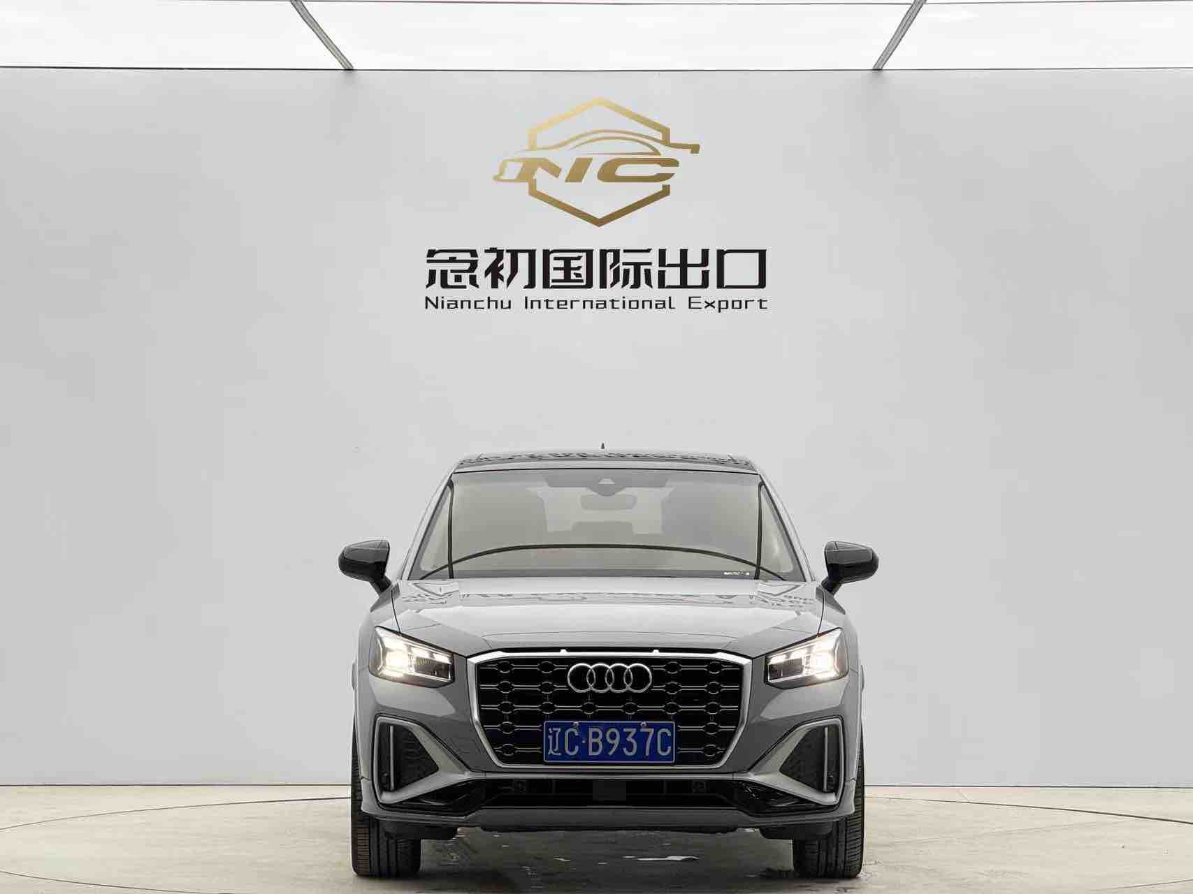 2021 #2 2021 car image #2