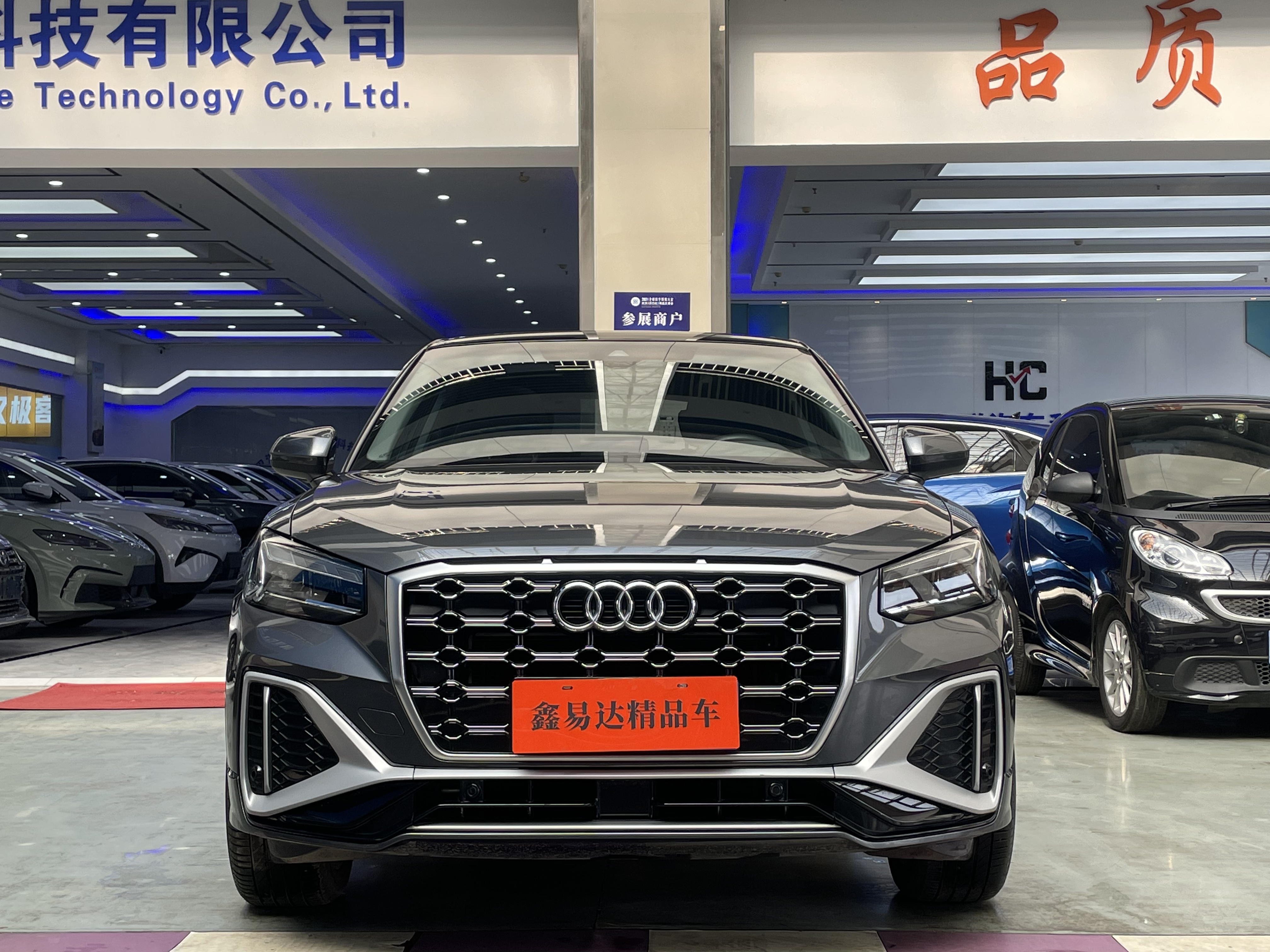Q2L 2023 #2 Q2L 2023 car image #2