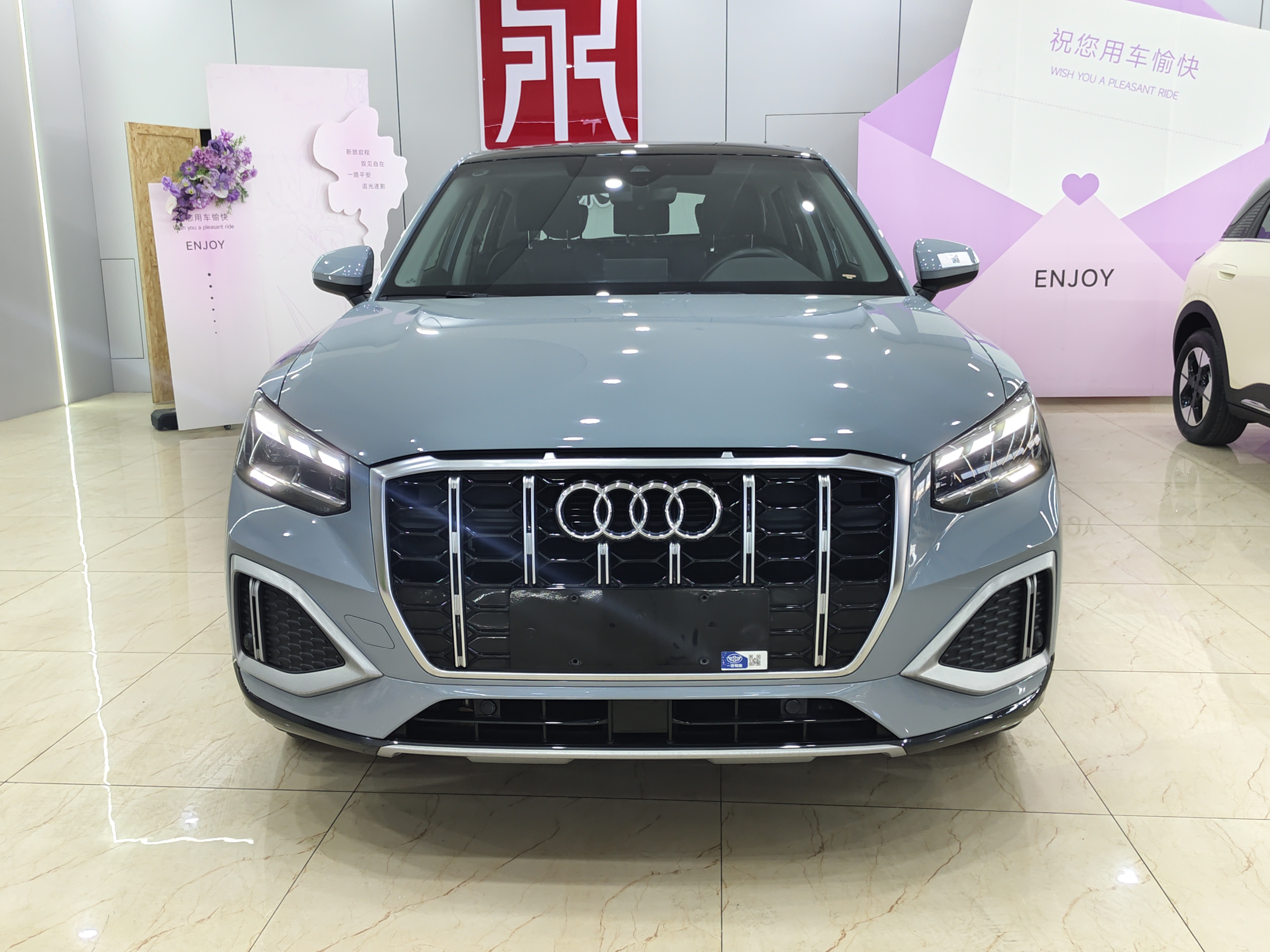 Q2L 2023 car image #2