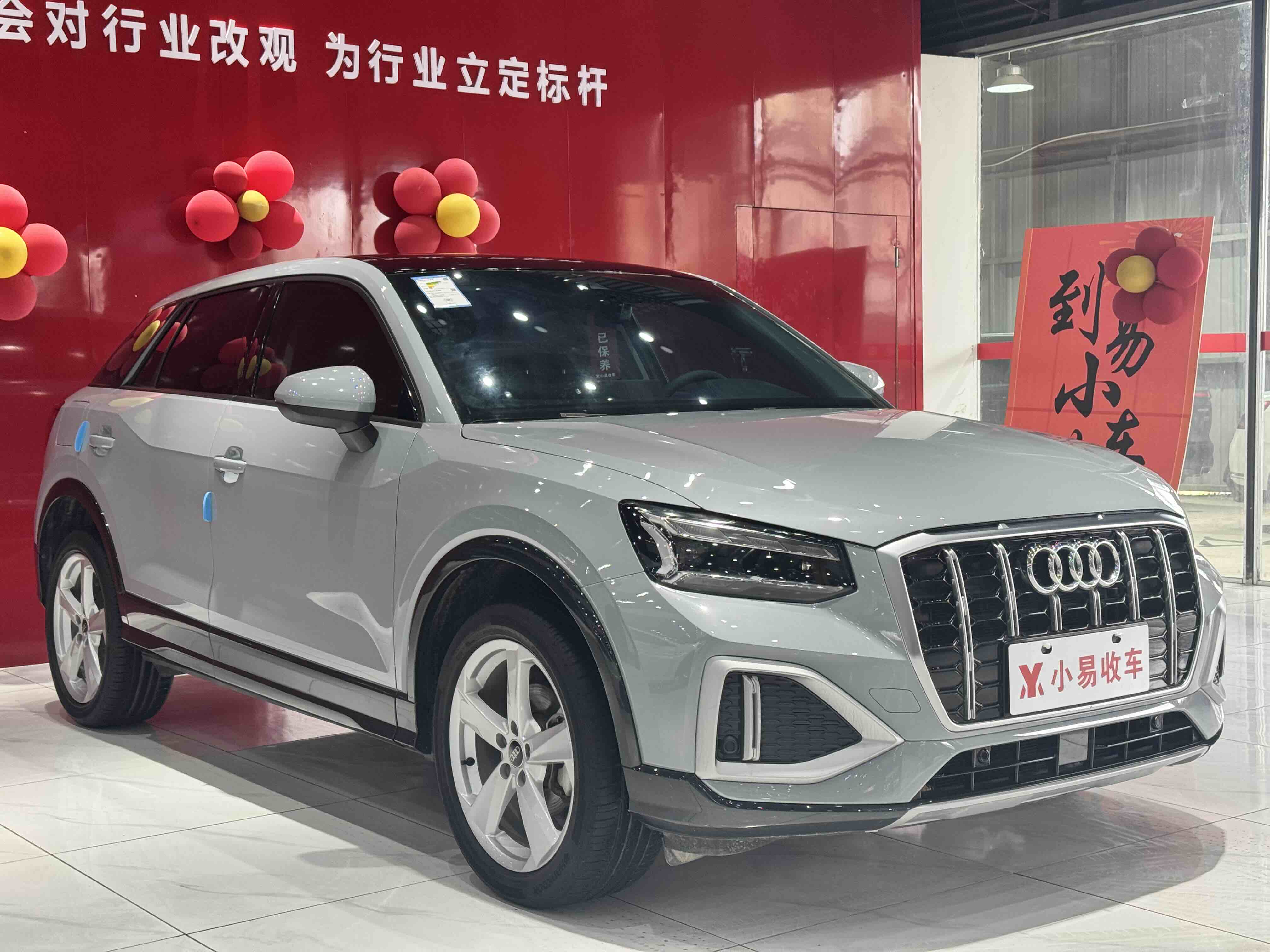 Audi Q2L 2022 imagen de coche #2