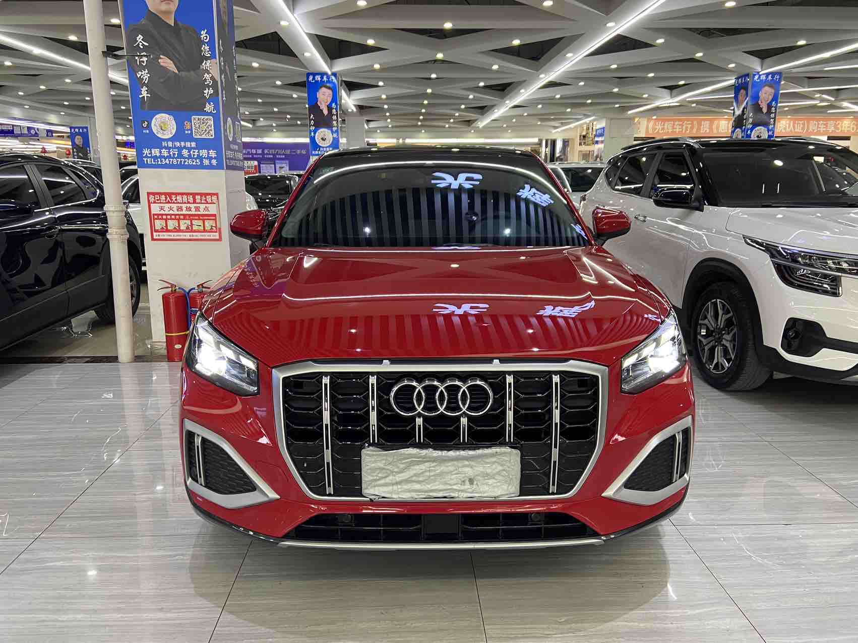 Q2L 2022 #2 Q2L 2022 immagine di auto #2