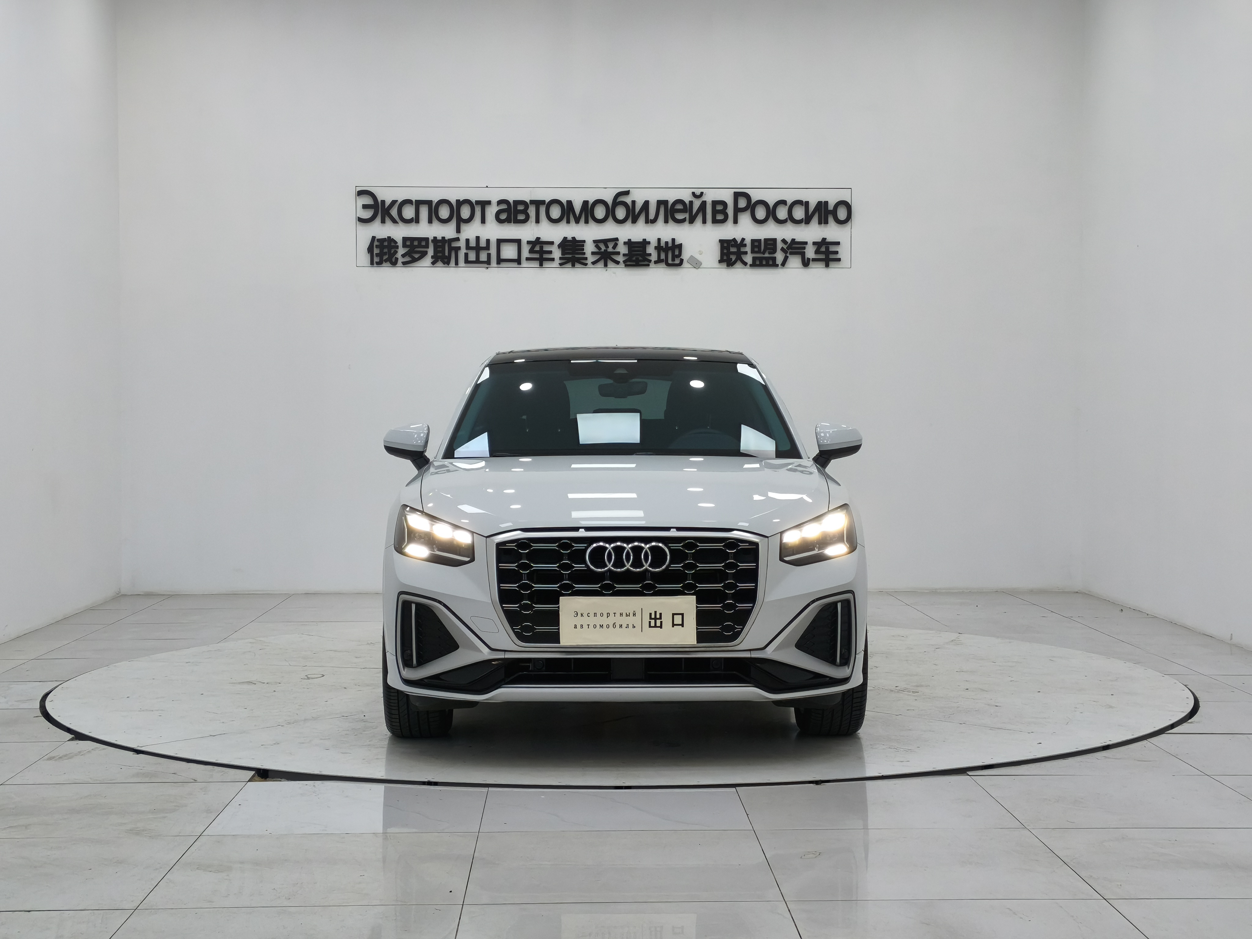 Audi Q2L 2022 car image #2