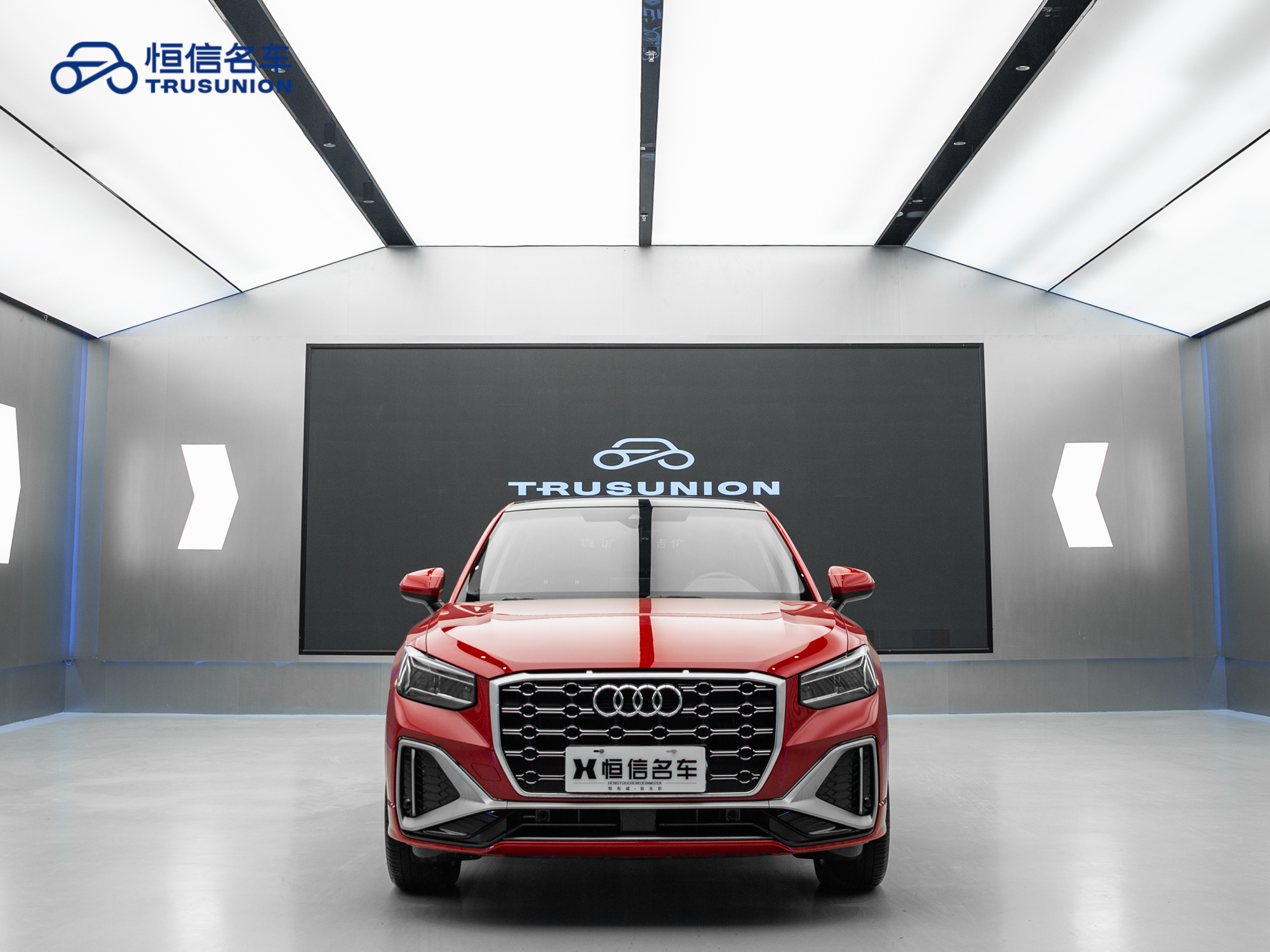 Q2L 2023 #2 Q2L 2023 car image #2