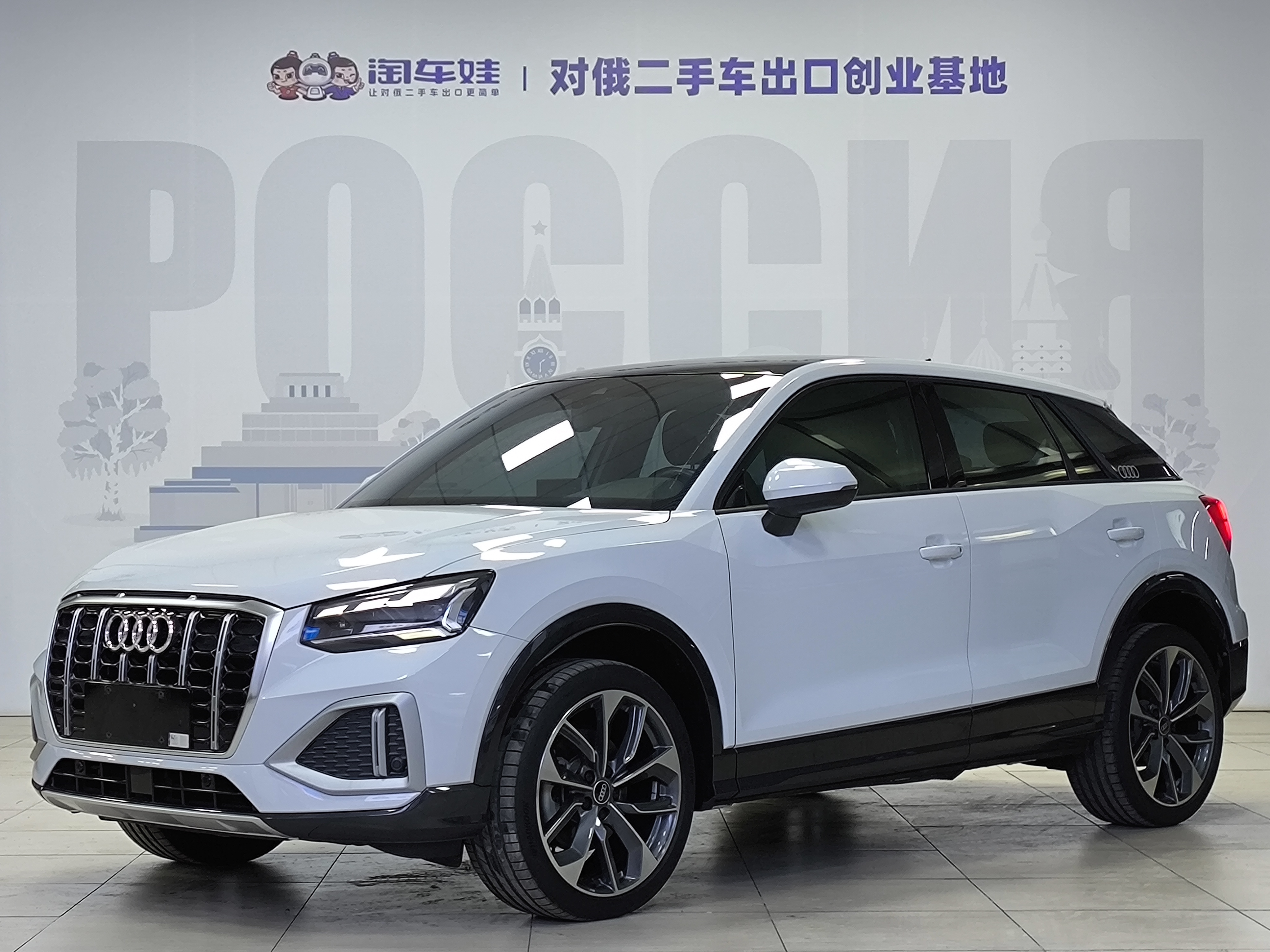 Audi Q2L 2022 immagine di auto #2