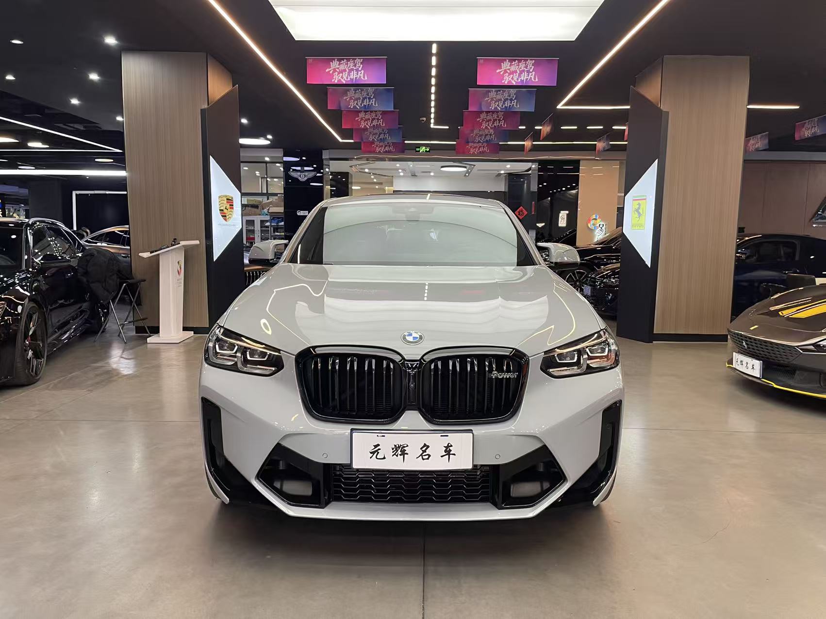 BMW X4 M 2022 car image #2