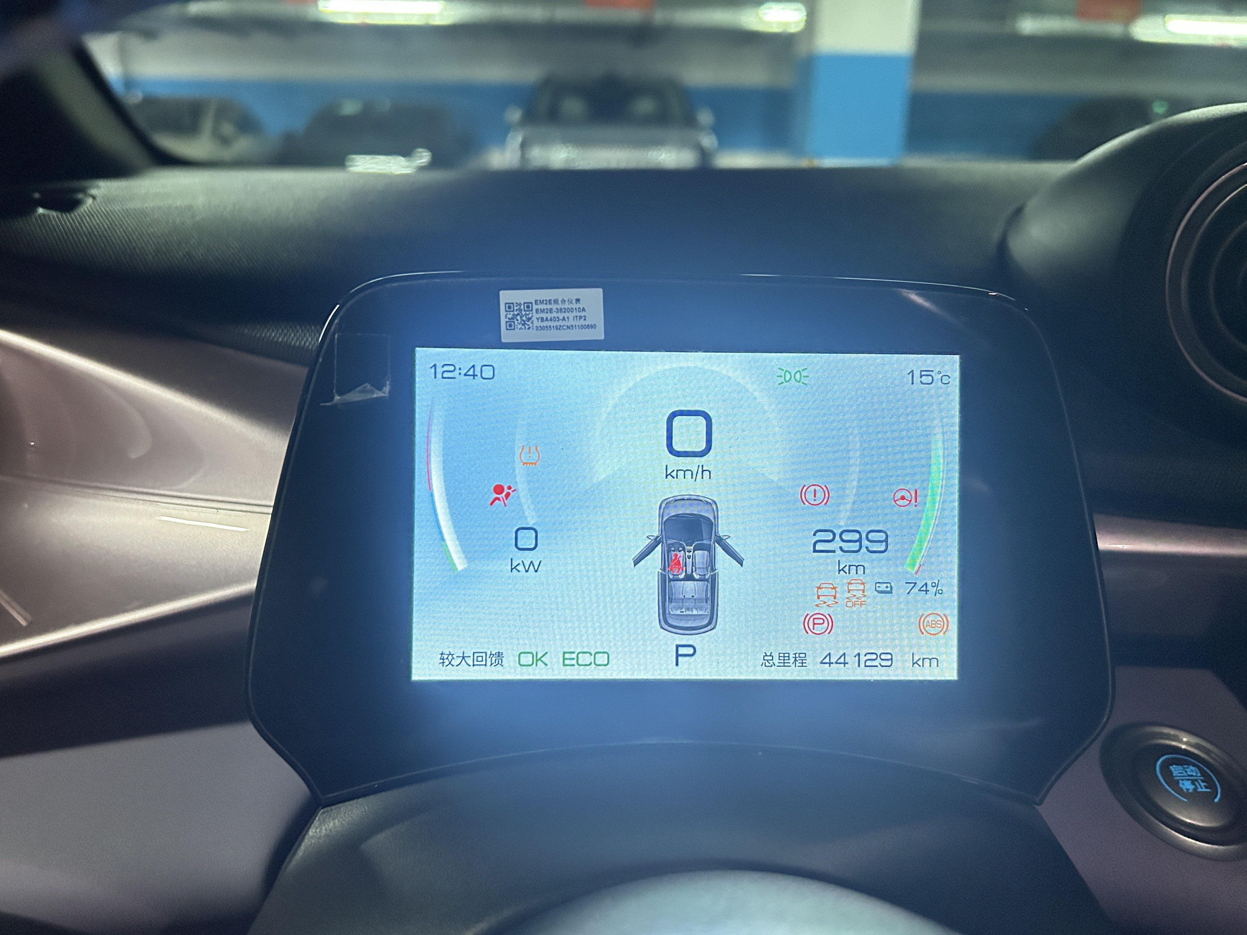 BYD Dolphin 2022 car image #2