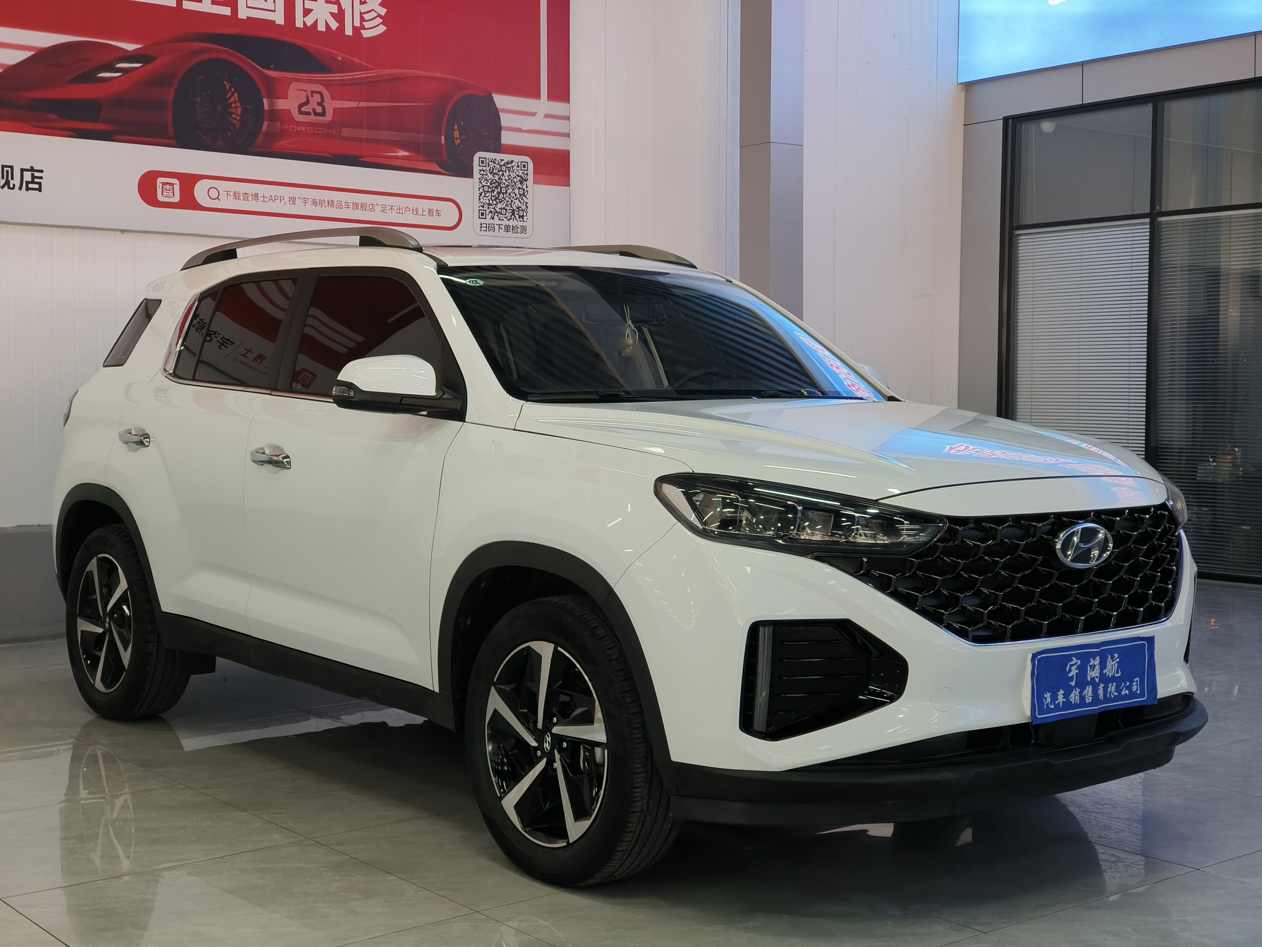 Hyundai ix35 2021 car image #2