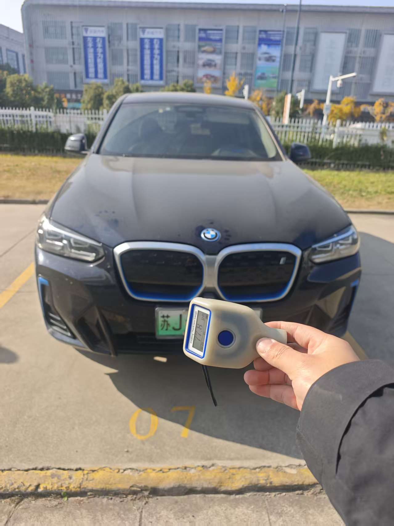 BMW iX3 2021 #2 BMW iX3 2021 immagine di auto #2