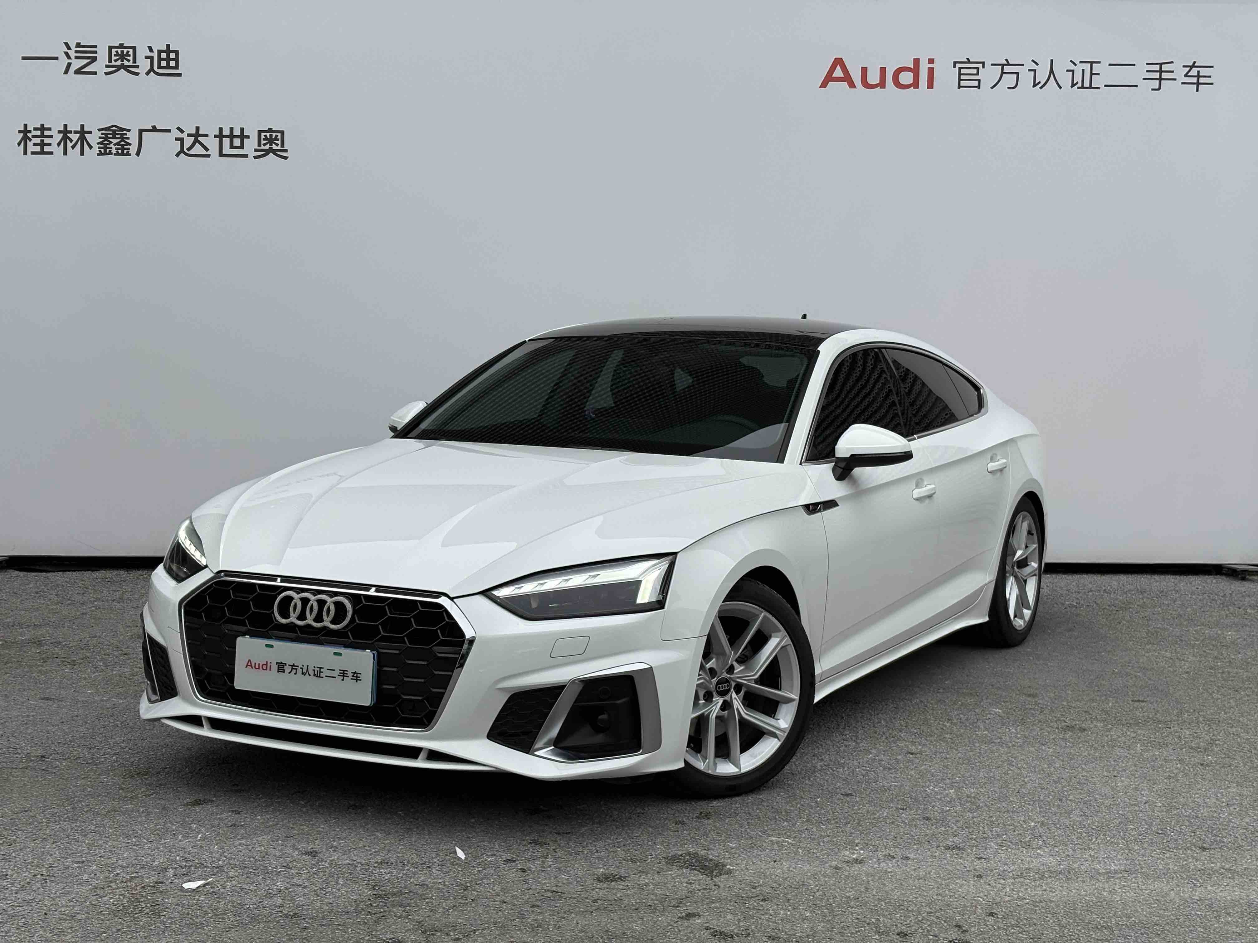 Audi A5 (Imported) 2022 #2 Audi A5 (Imported) 2022 car image #2