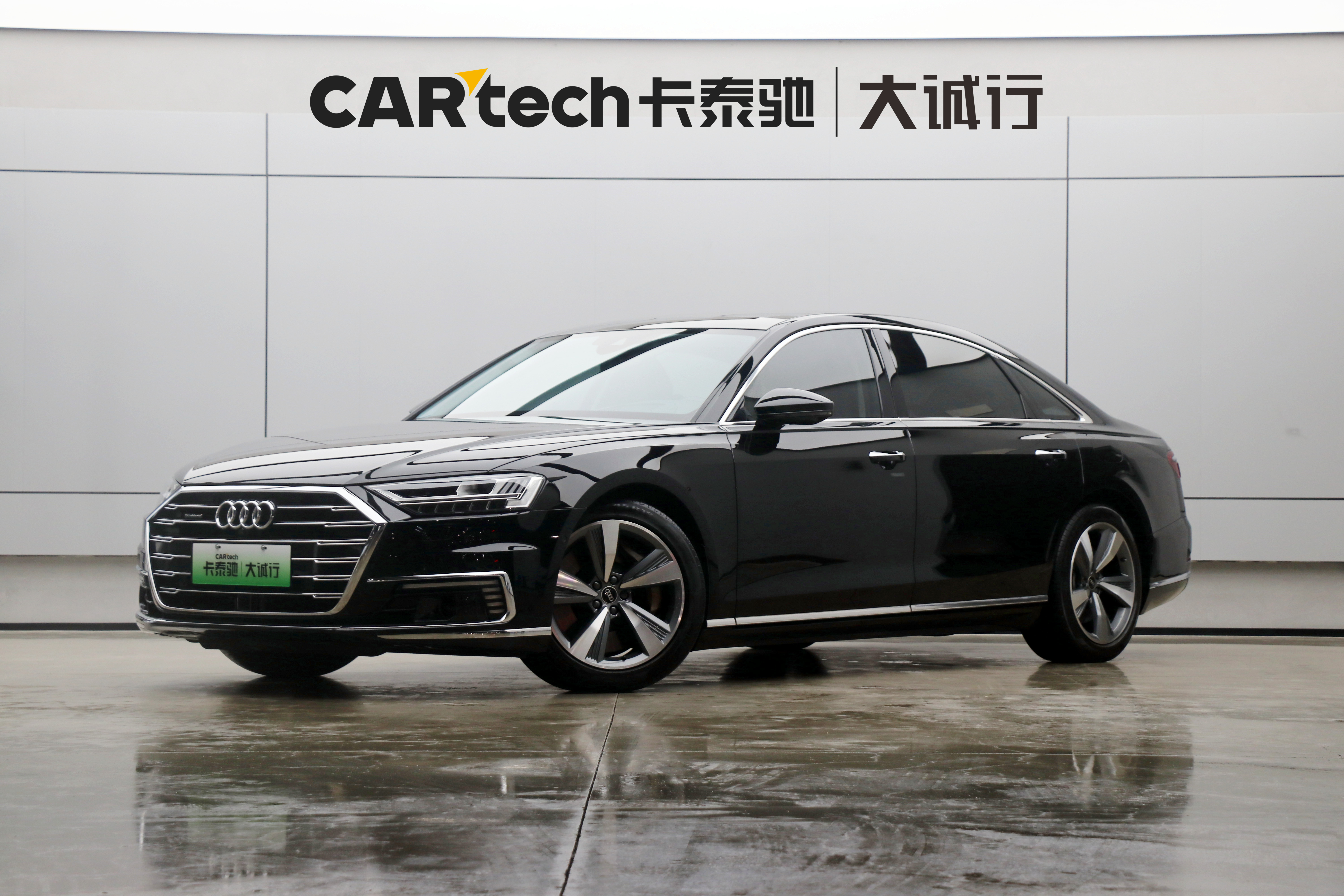 Audi A8 New Energy 2022 car image #2