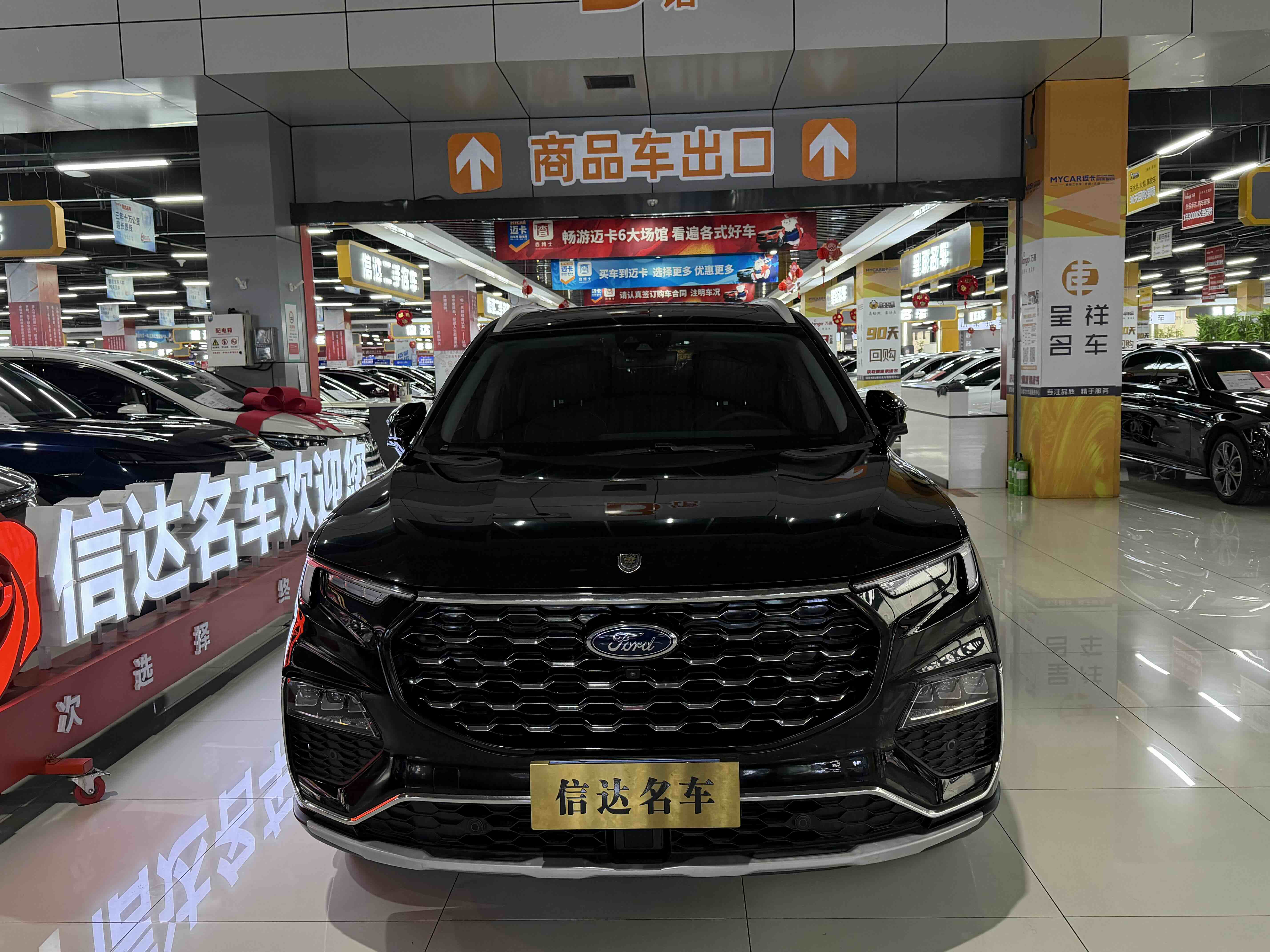 Ford Equator 2022 صورة سيارة #2