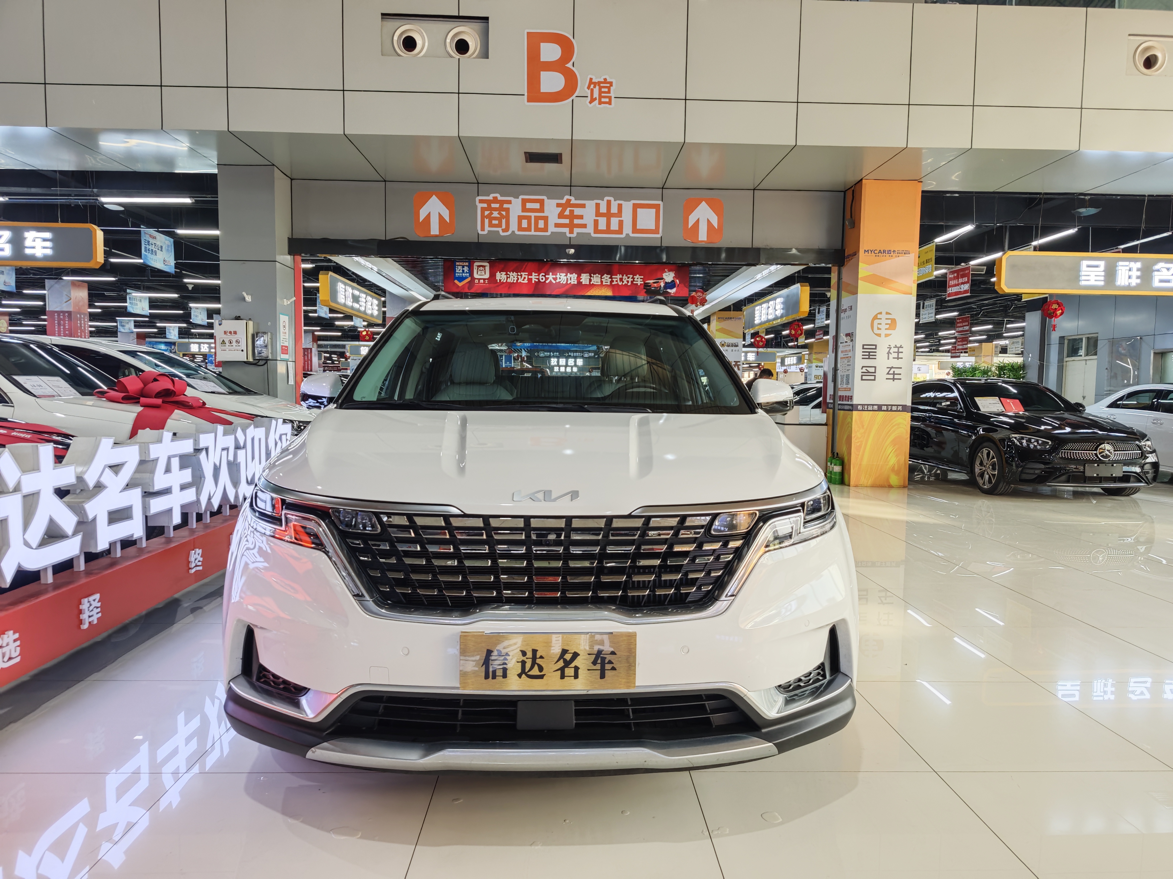 Kia Carnival 2023 car image #2