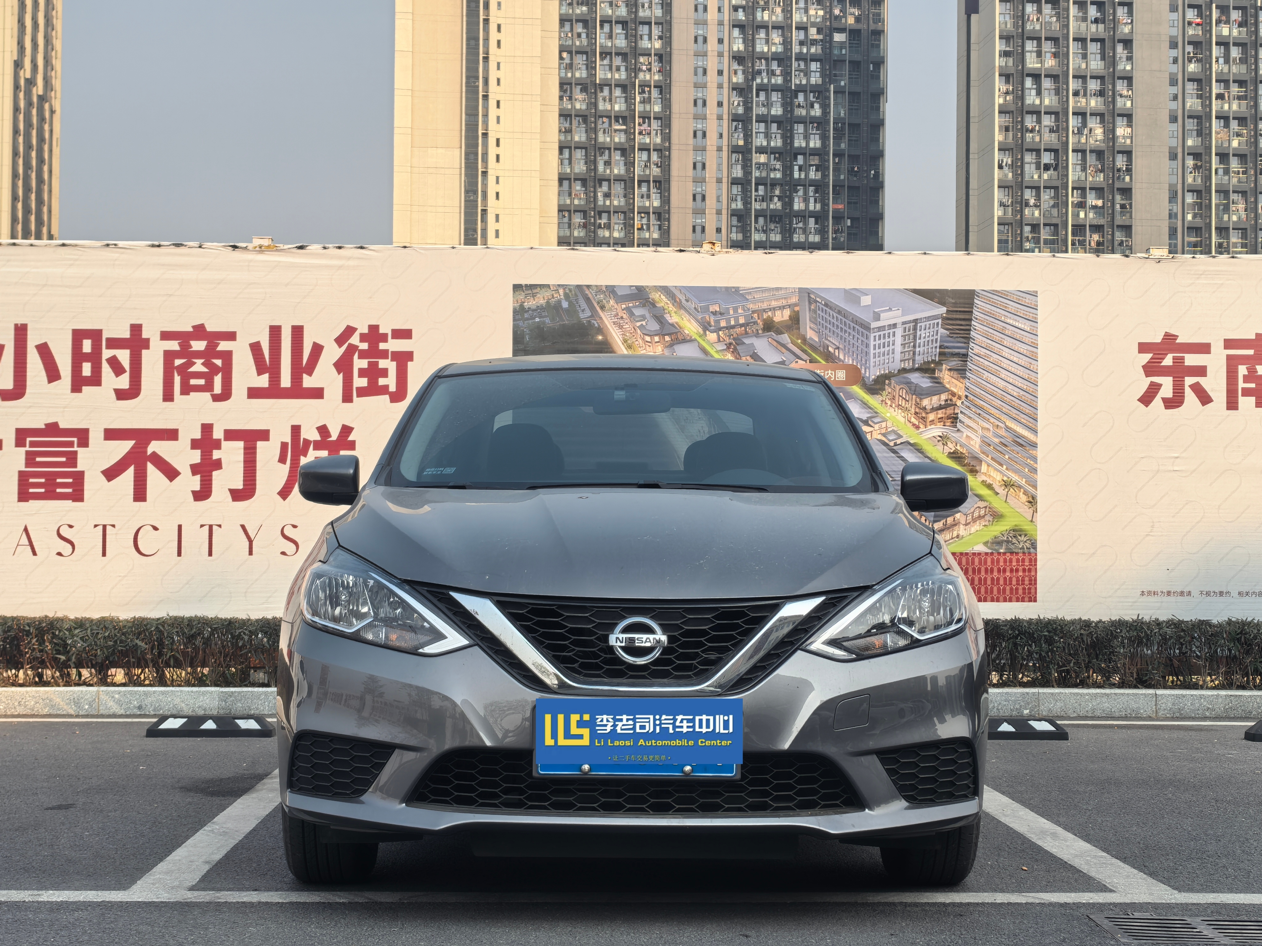 Nissan Sylphy 2023 #2 Nissan Sylphy 2023 car image #2