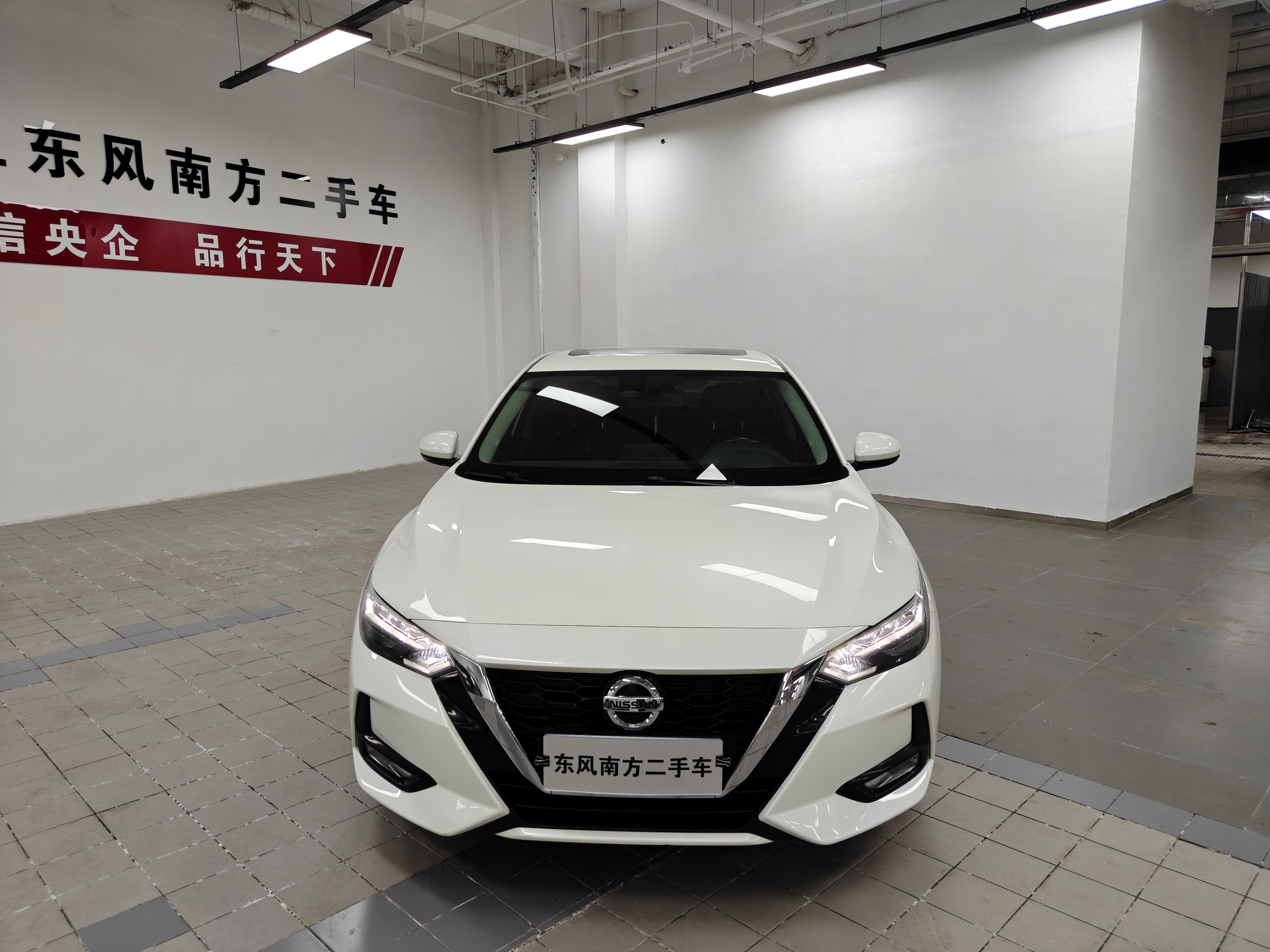 日产 轩逸 2022 汽车图片 #2