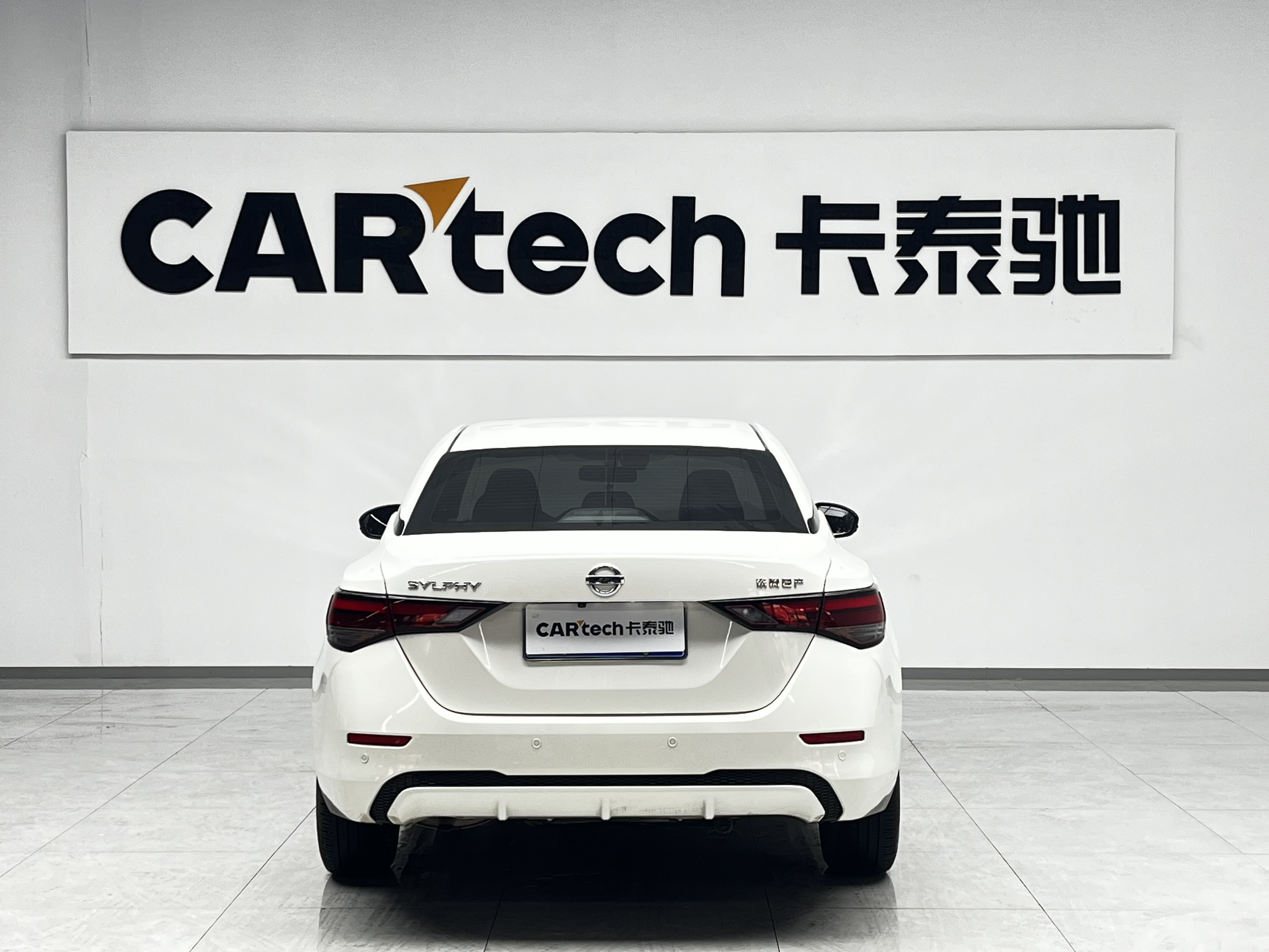 Nissan Sylphy 2023 car image #2