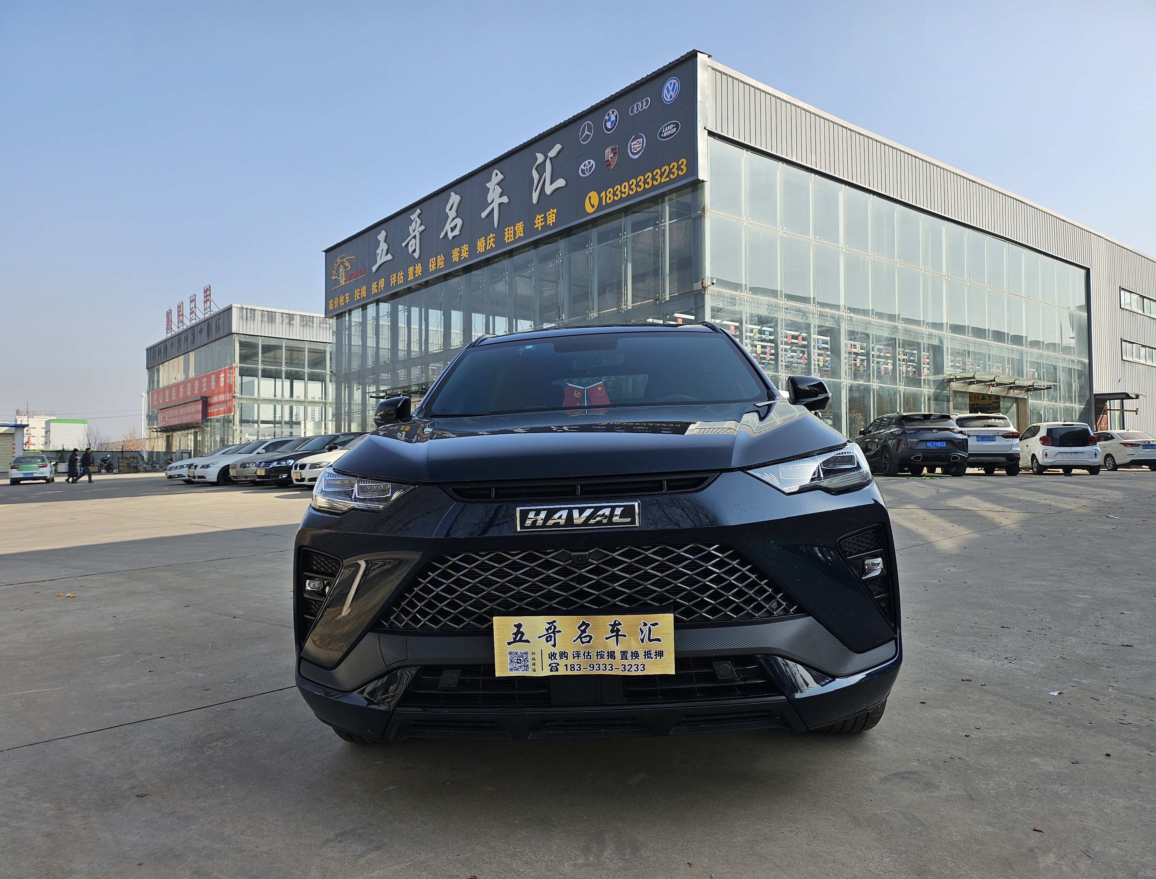 Haval H6S 2022 car image #2