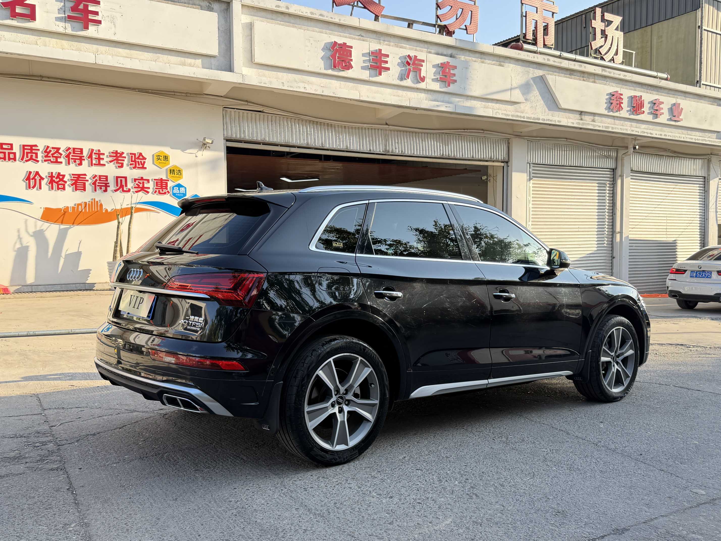 奥迪 奥迪Q5L 2012 汽车图片 #2