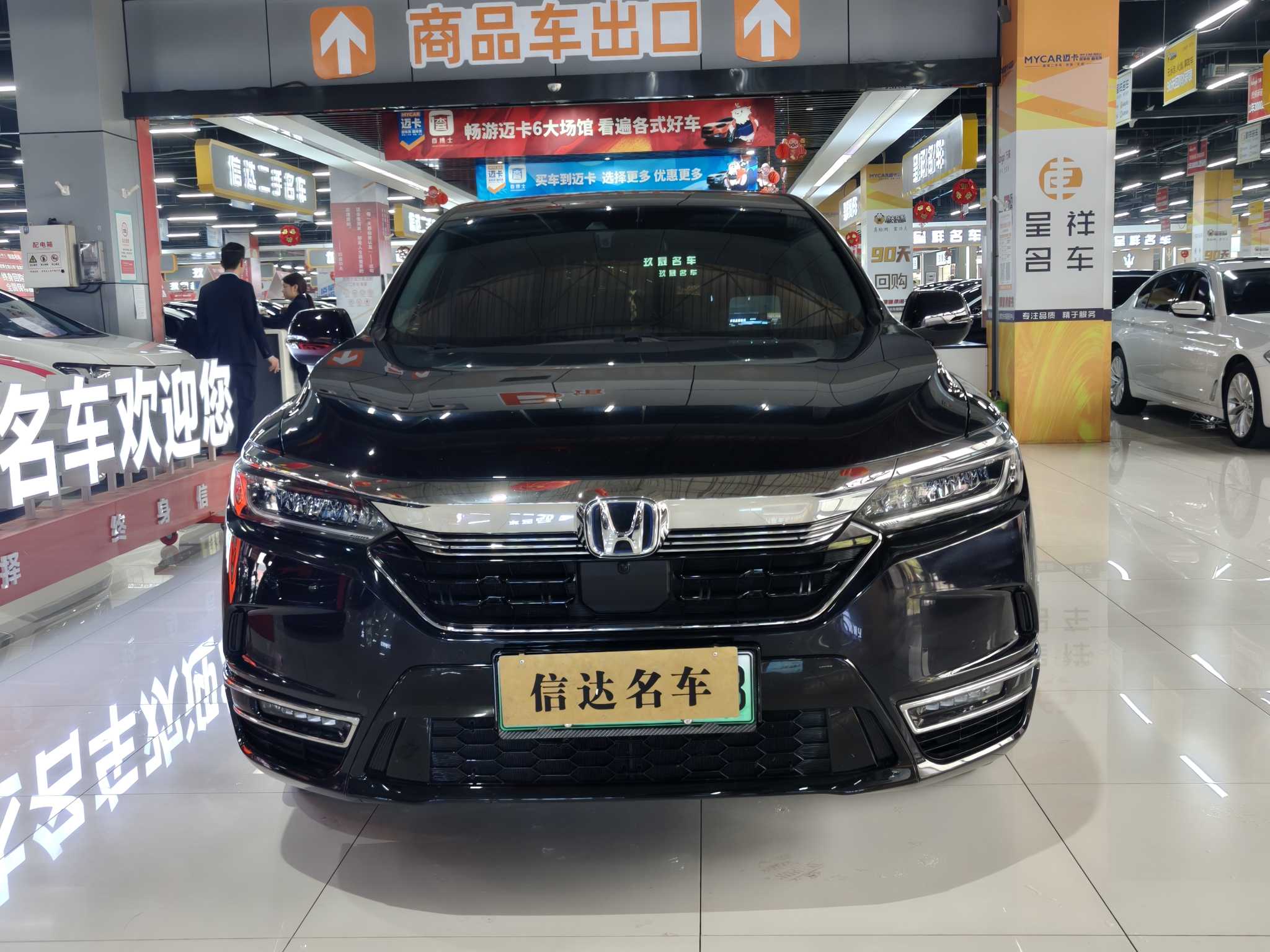 Honda Breeze New Energy 2023 immagine di auto #2