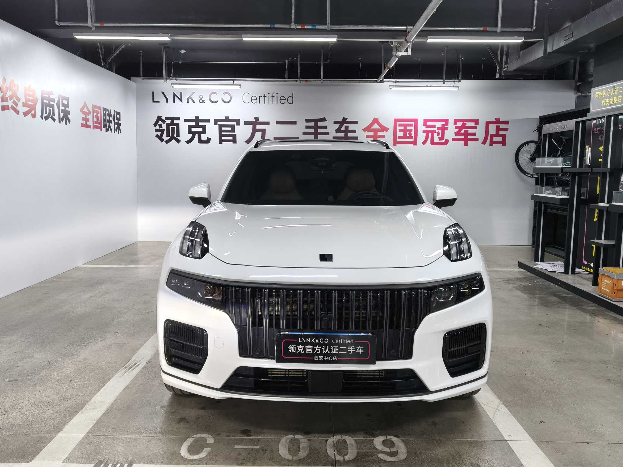 Lynk & Co 09 2023 car image #2