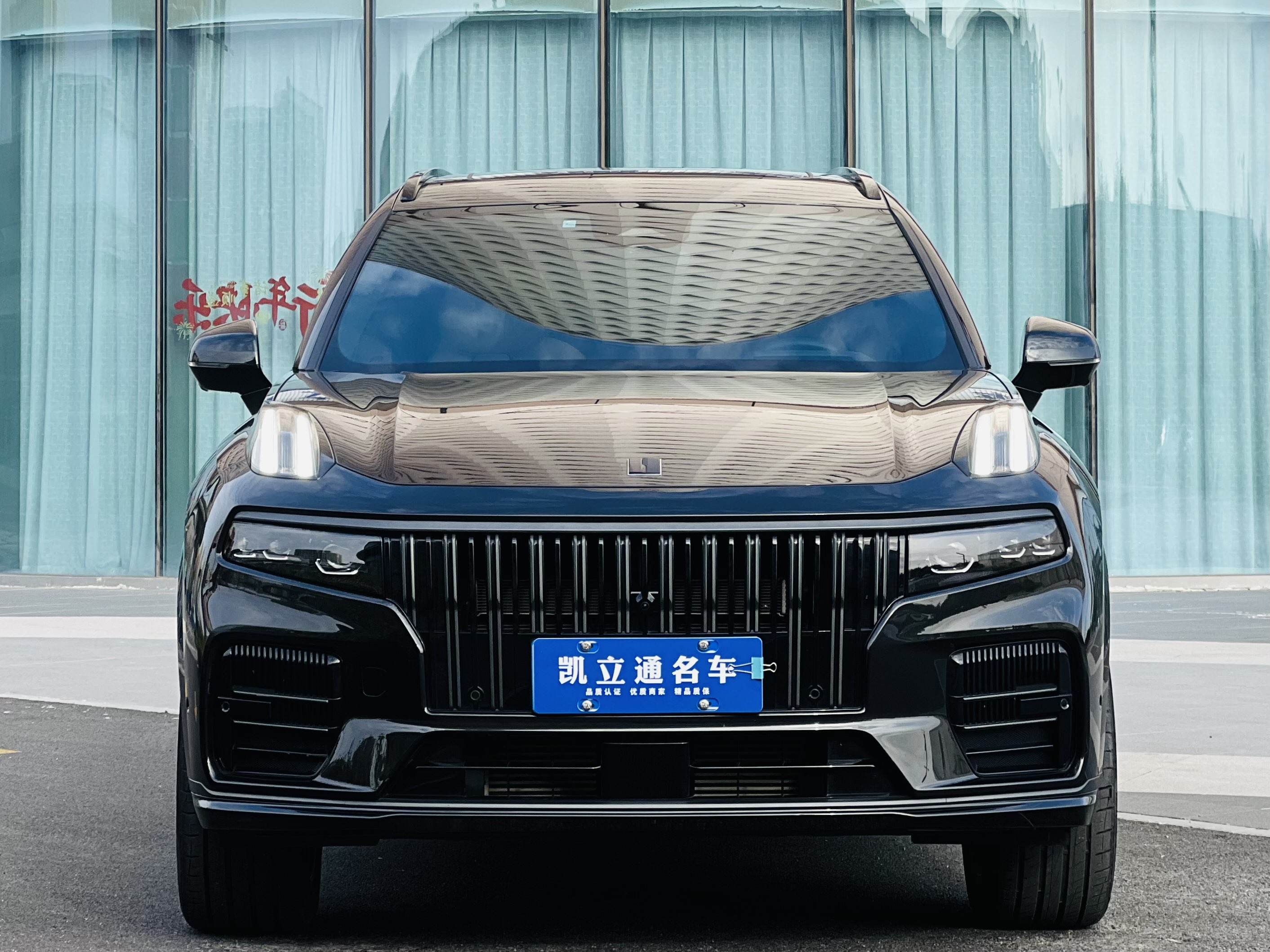 Lynk & Co 09 2023 #2 Lynk & Co 09 2023 car image #2