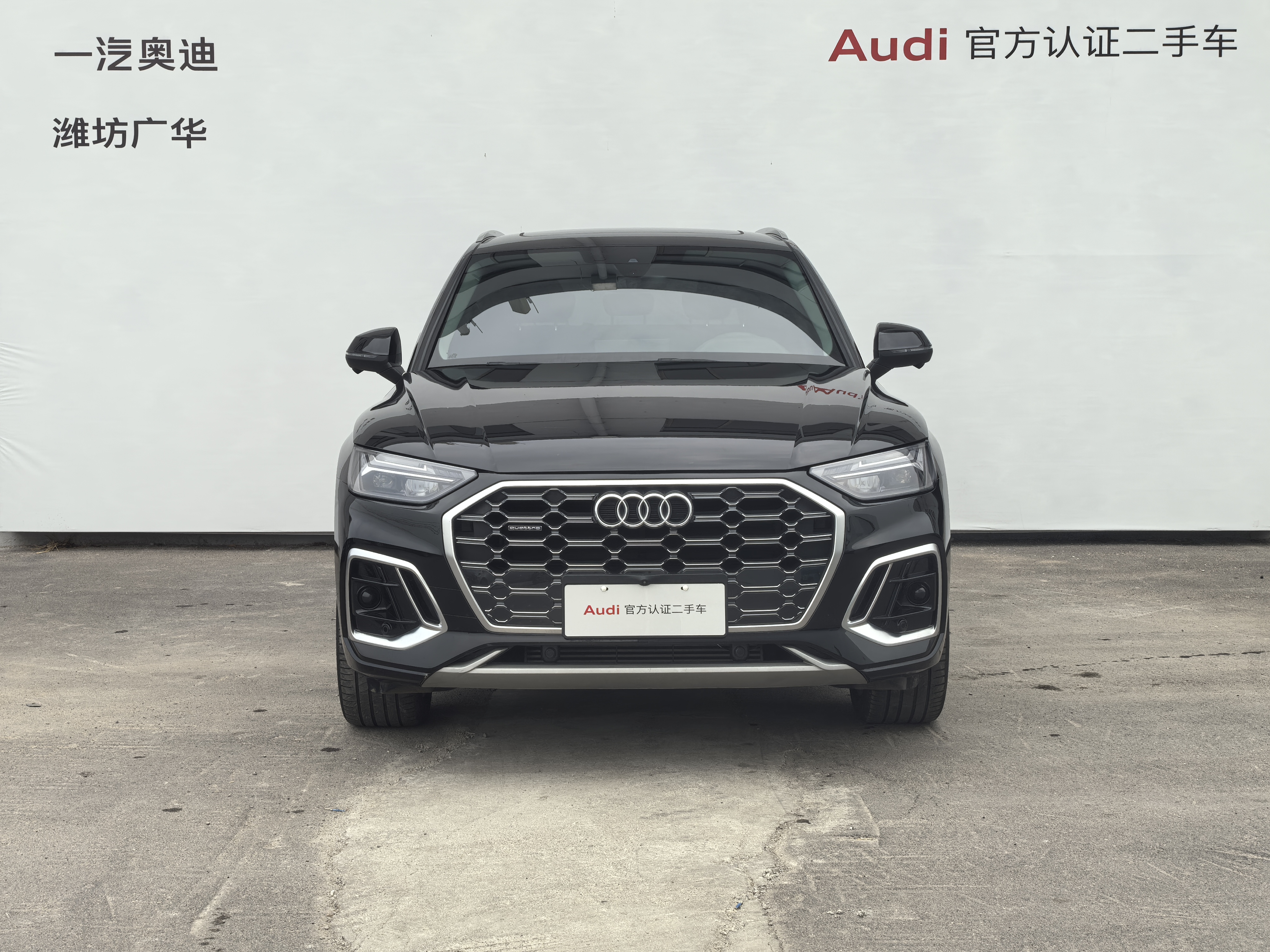 Audi Q5L 2022 imagem de carro #2