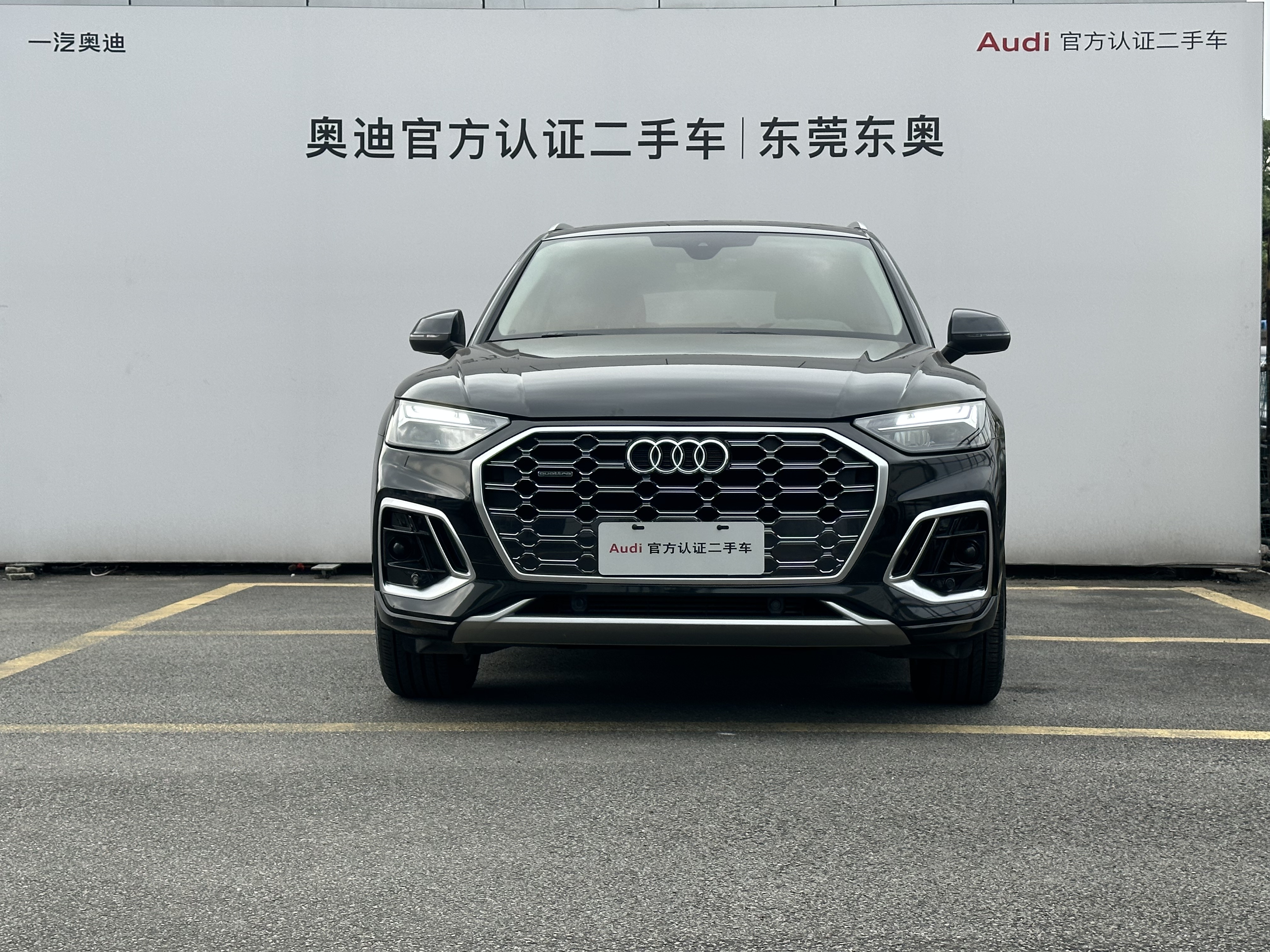 Audi Q5L 2022 imagem de carro #2