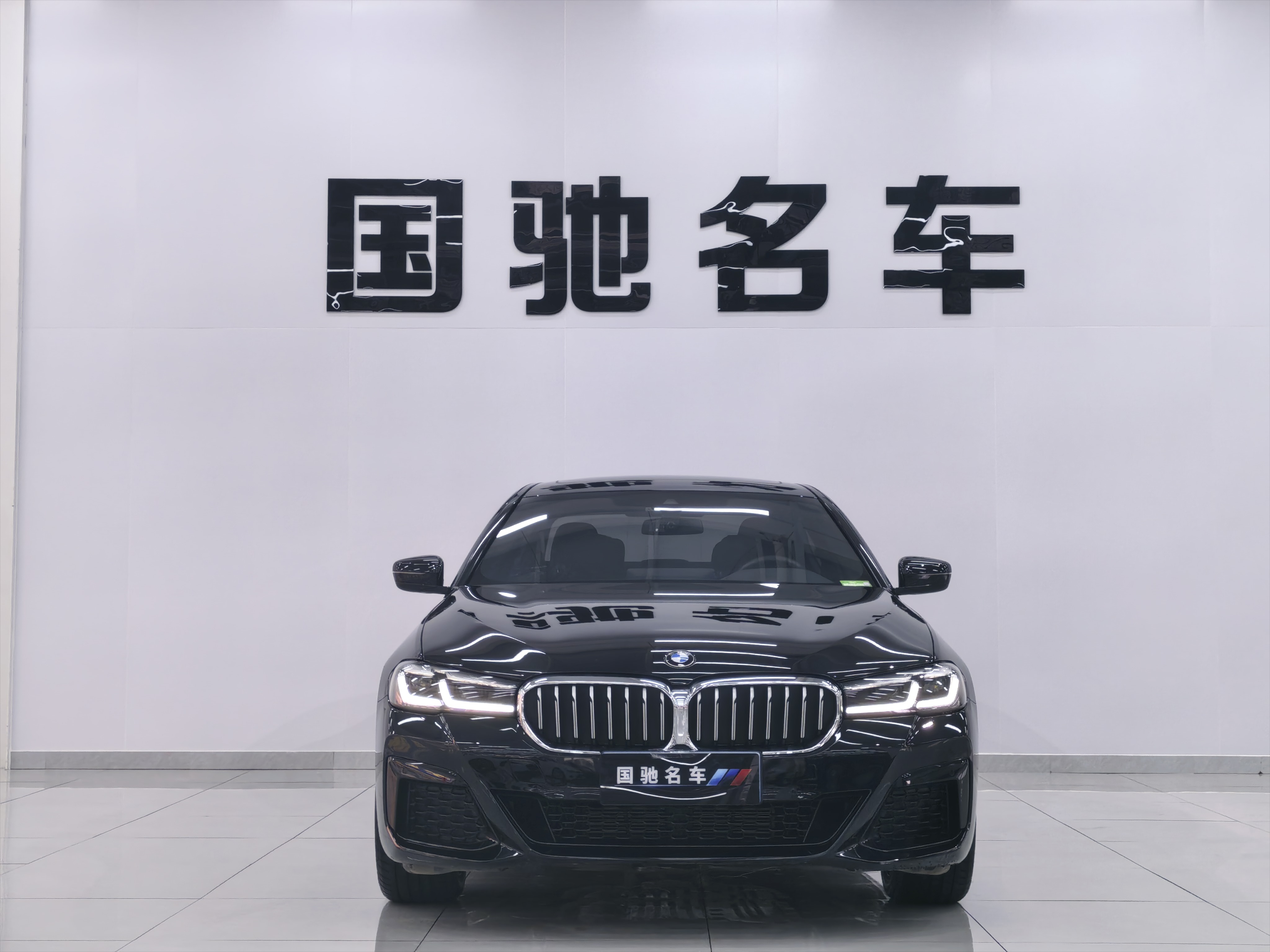 BMW 5 Series 2022 car image #2