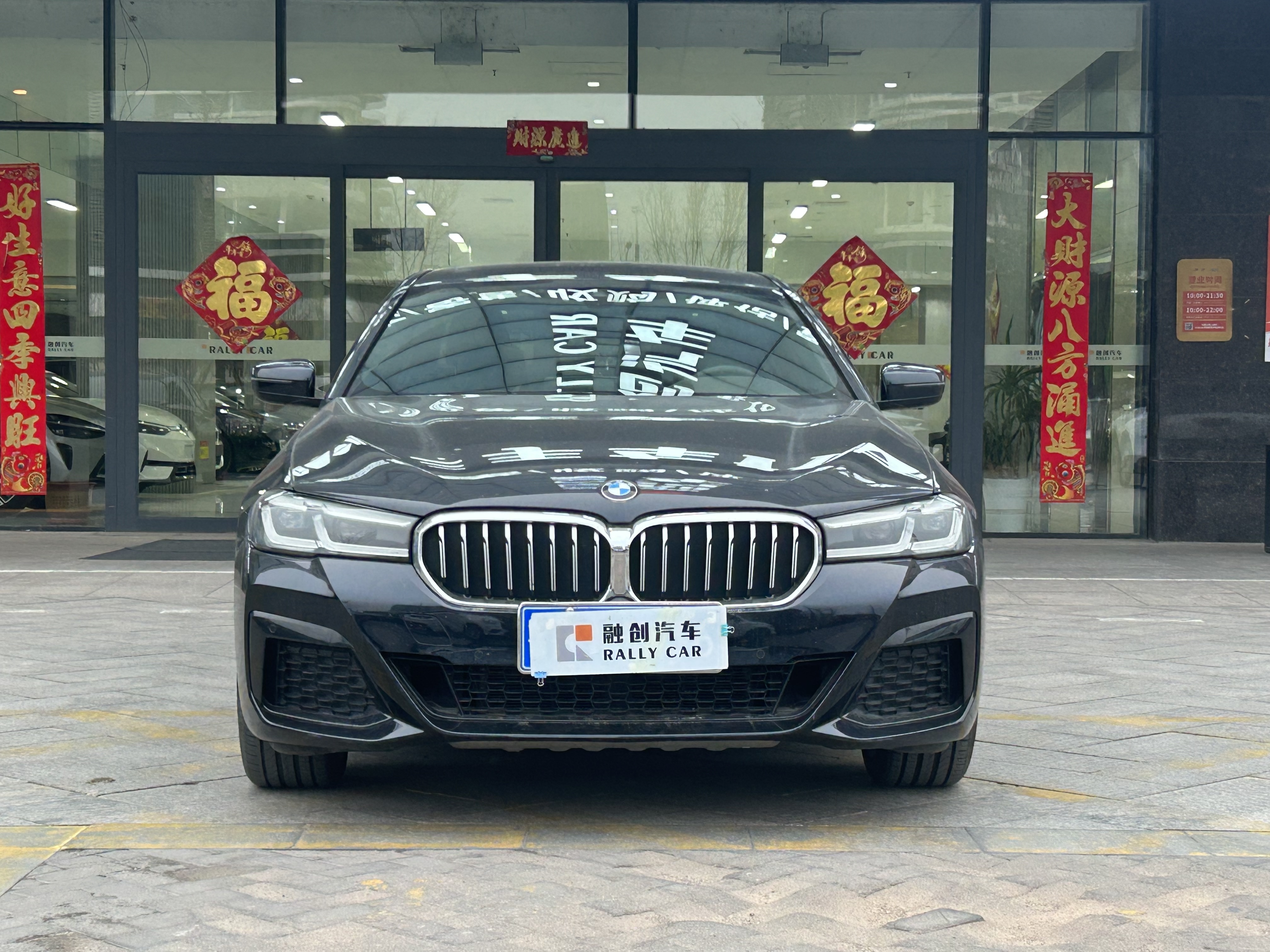 BMW 5 Series 2021 #2 BMW 5 Series 2021 car image #2