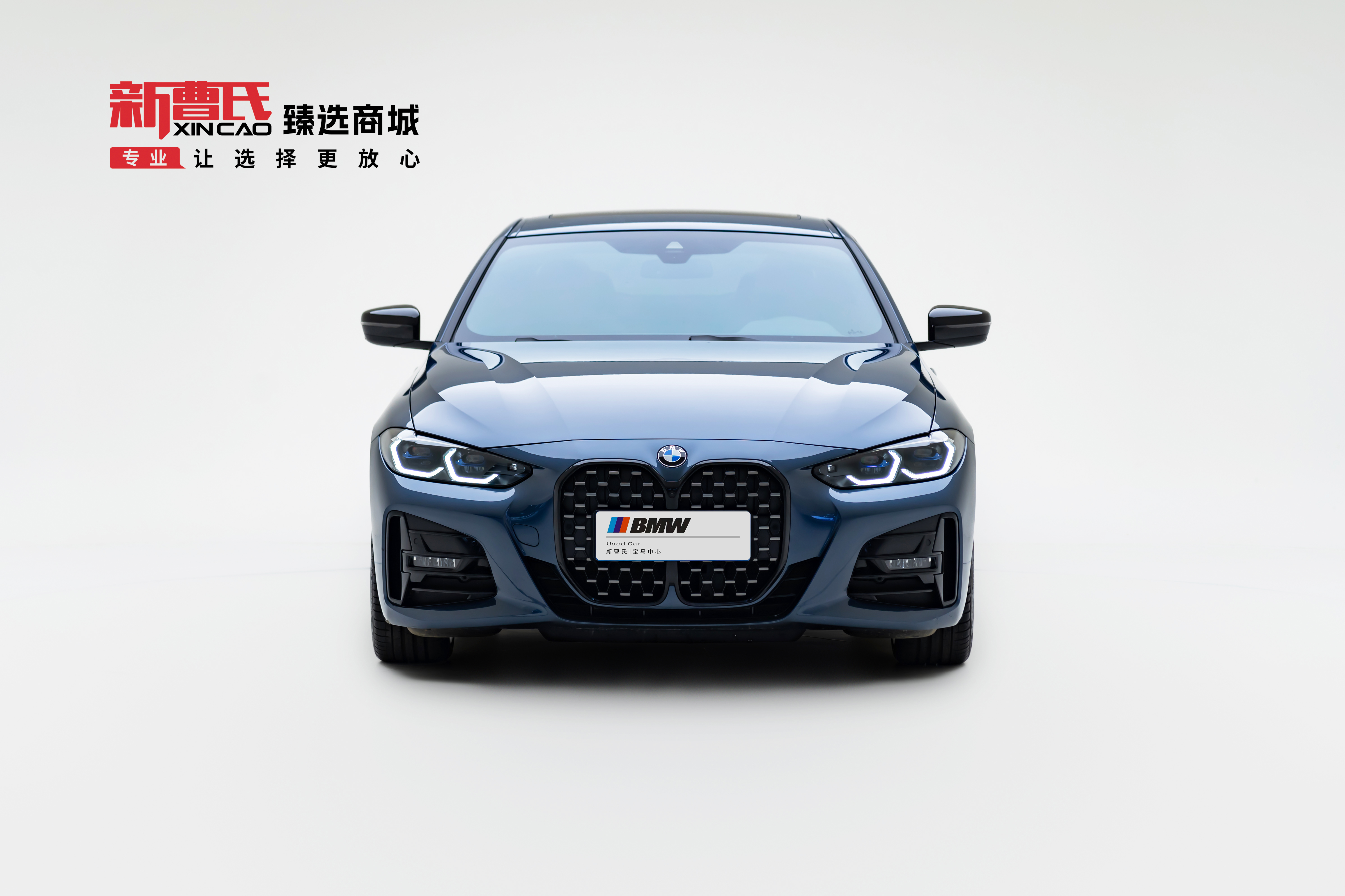 BMW 4 Series 2023 #2 BMW 4 Series 2023 car image #2