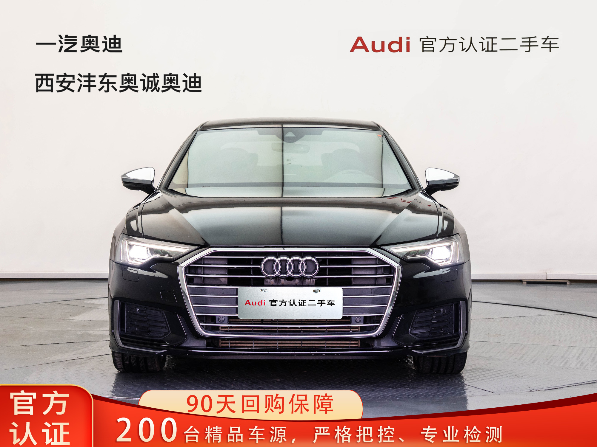 Audi A6L 2022 #2 Audi A6L 2022 car image #2