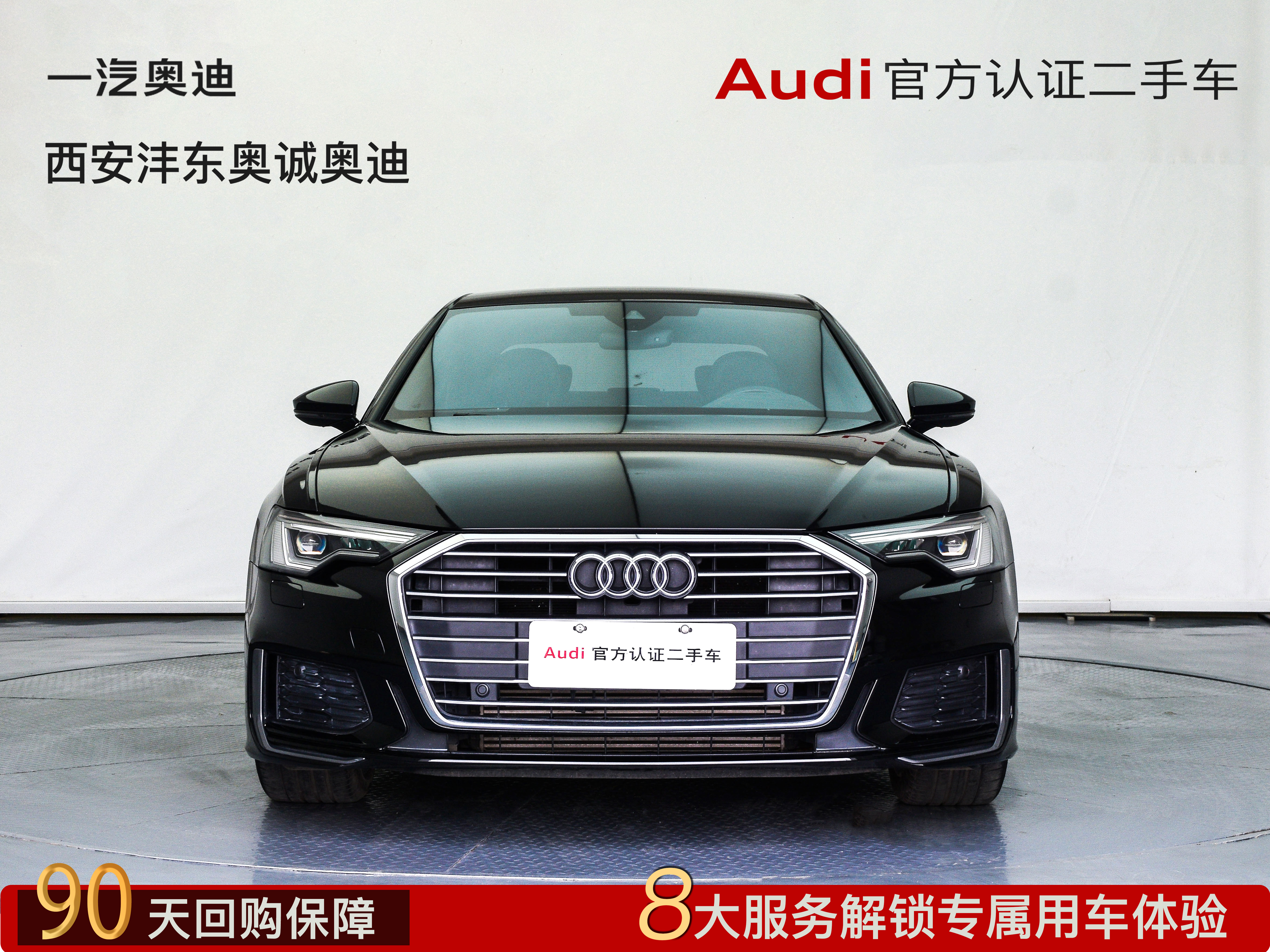 Audi A6L 2022 car image #2