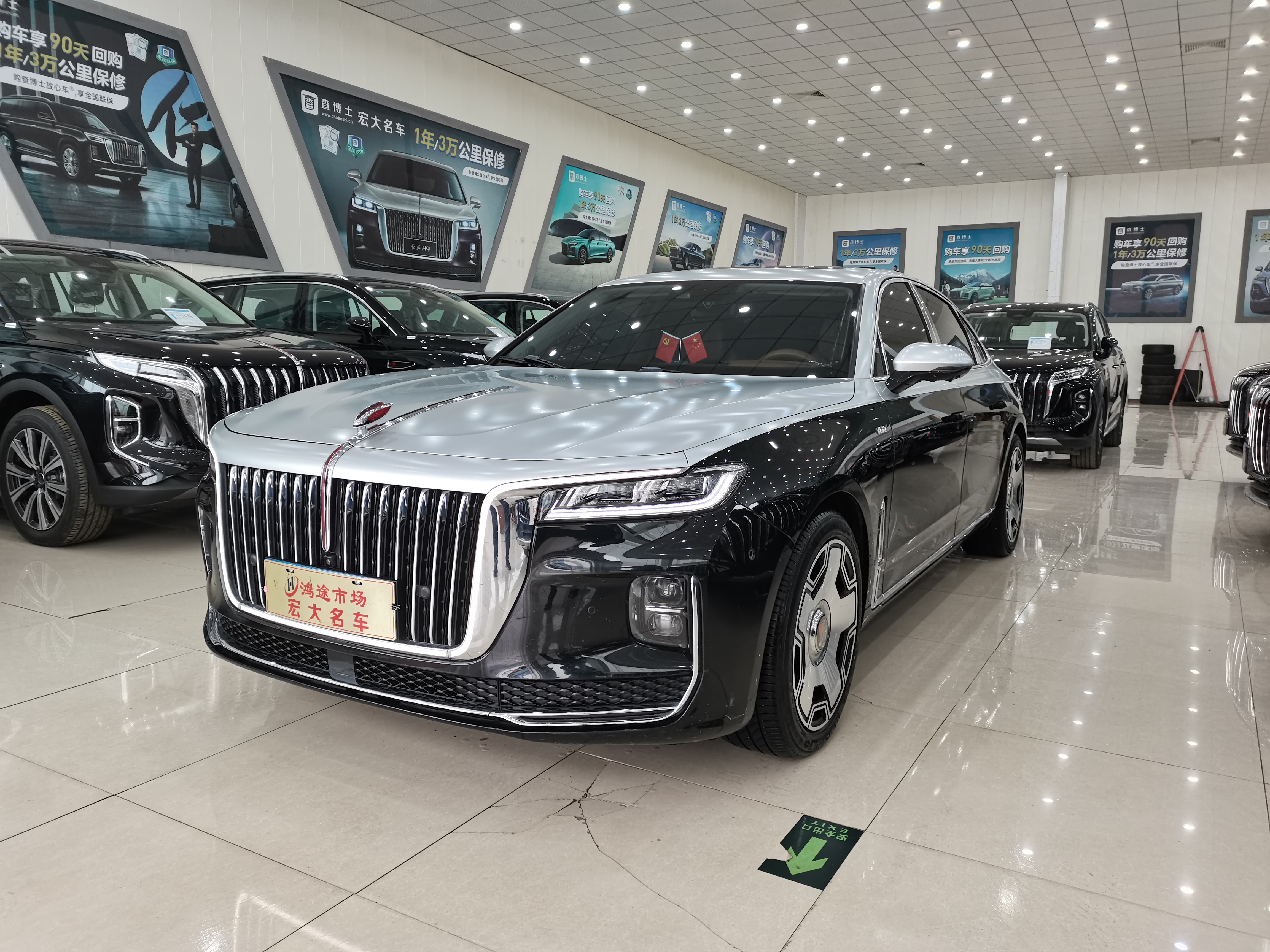 HongQi H9 2022 immagine di auto #2