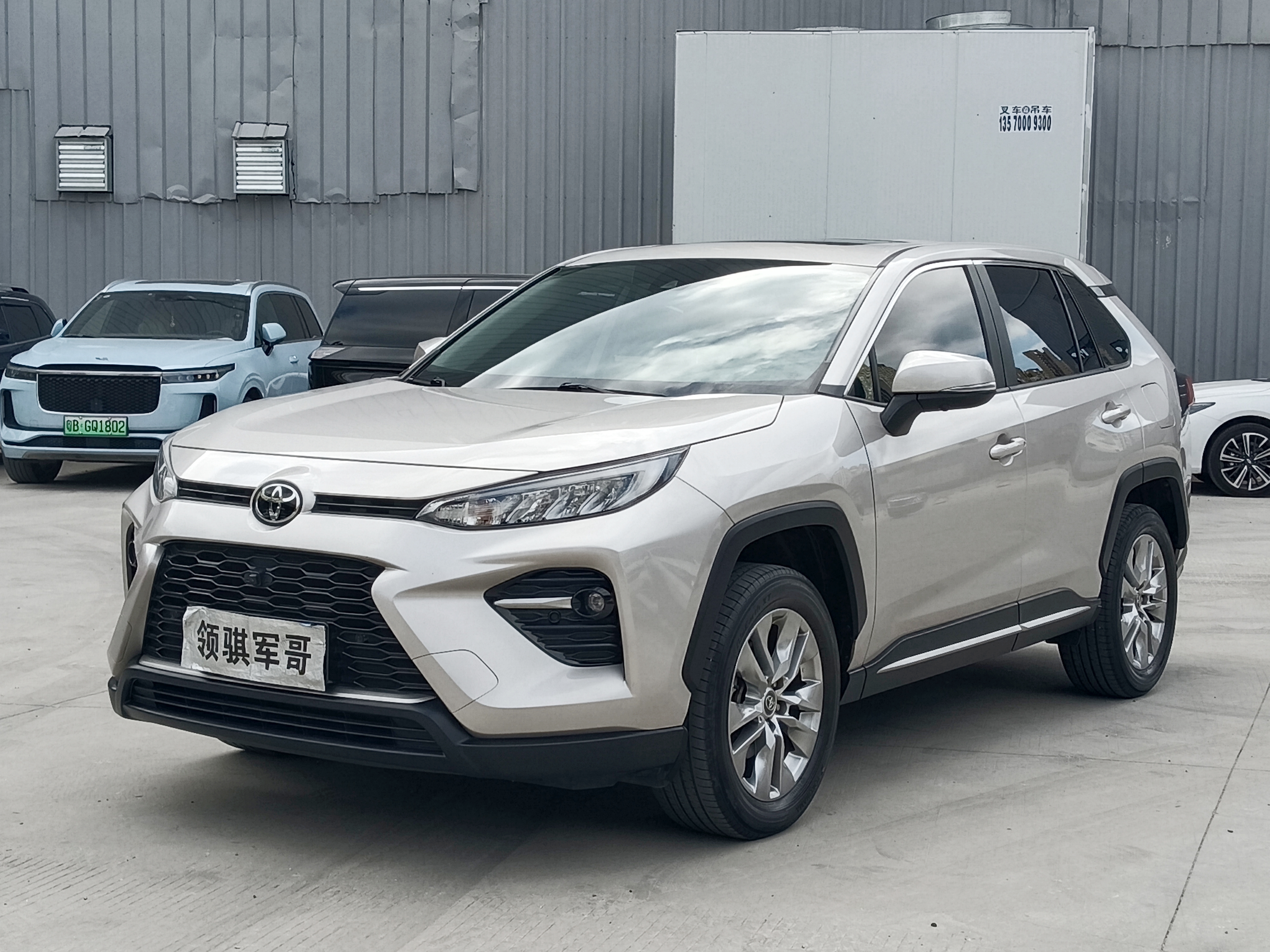 Toyota Wildlander 2021 imagem de carro #2