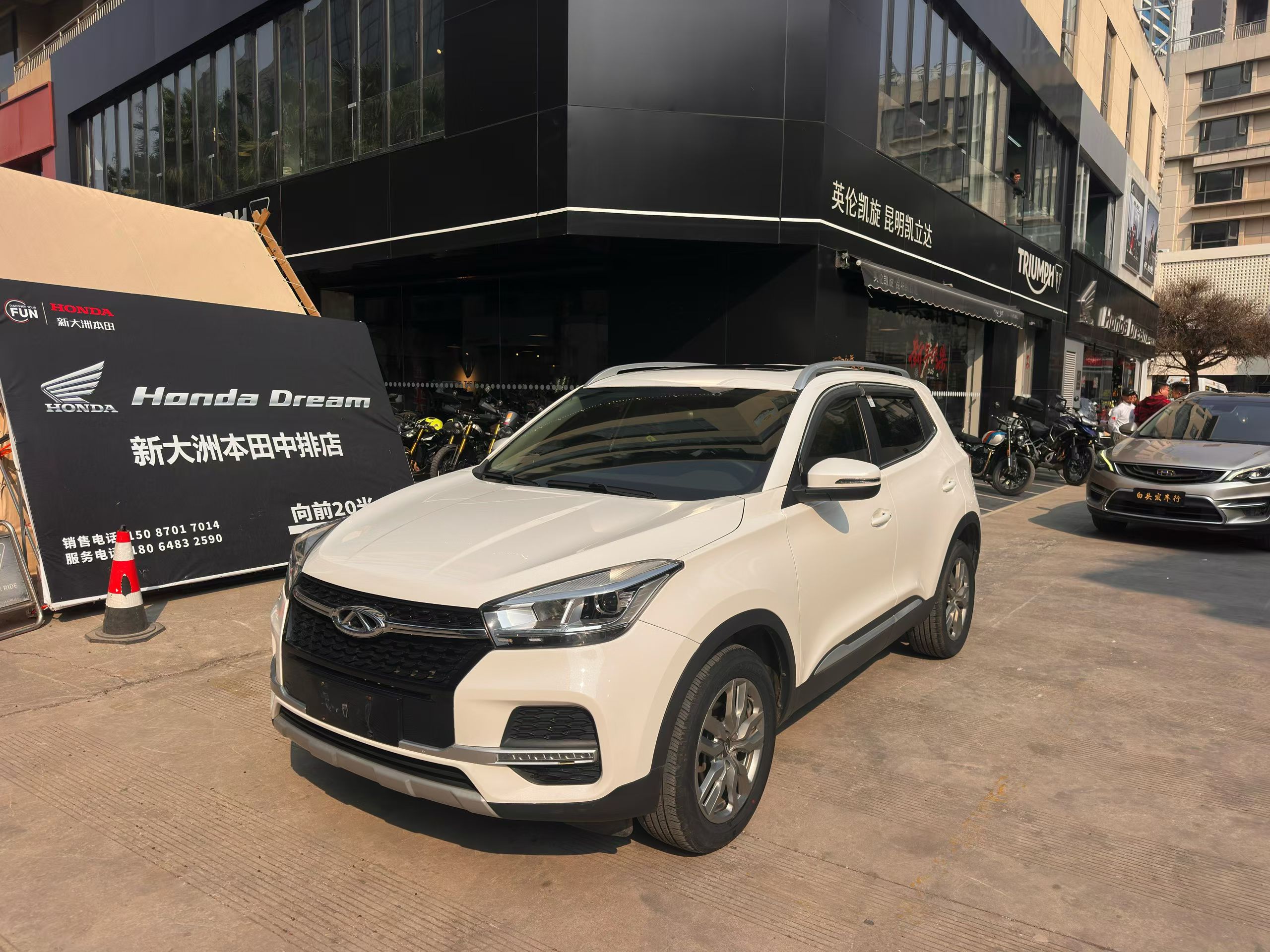 Chery Tiggo 5x 2020 car image #2
