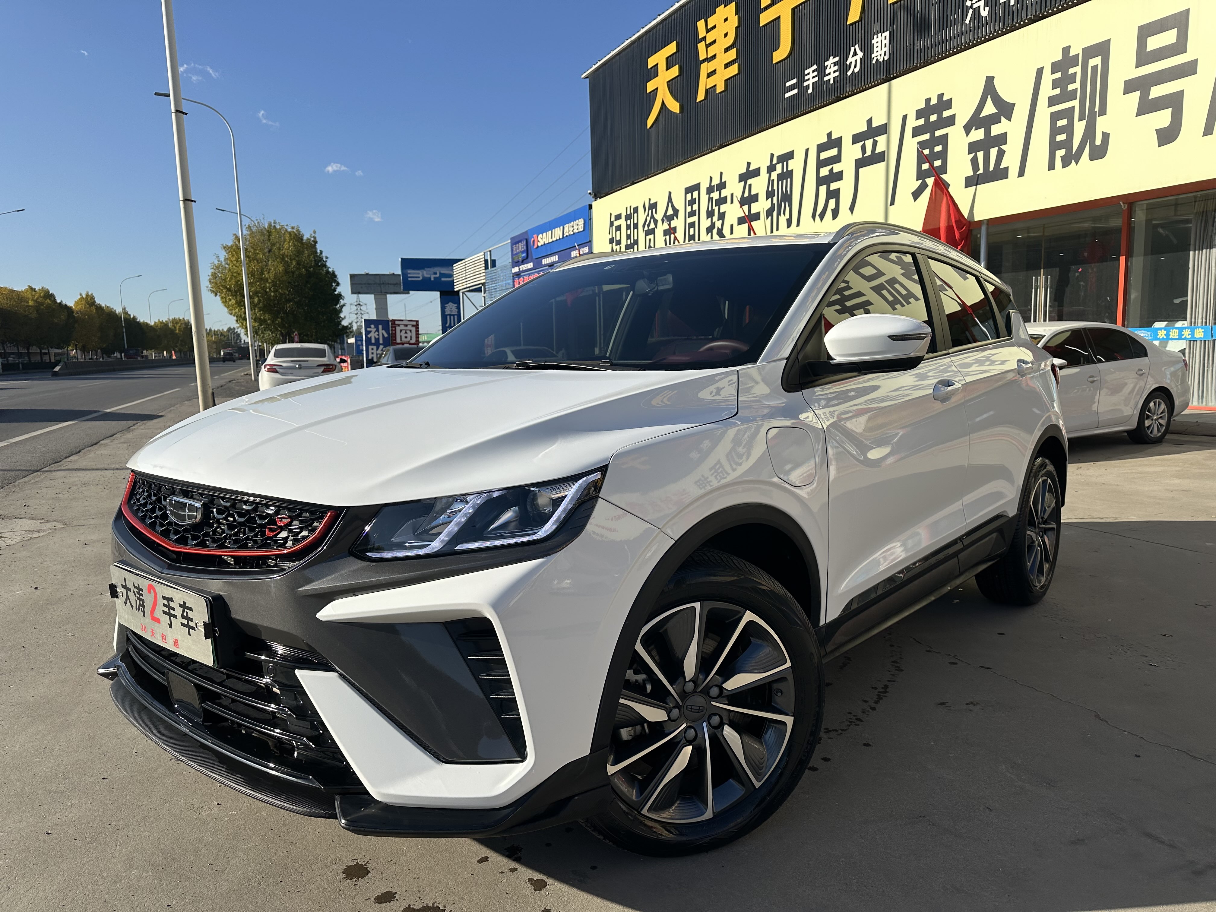 GEELY Coolray New Energy 2022 #2 GEELY Coolray New Energy 2022 car image #2