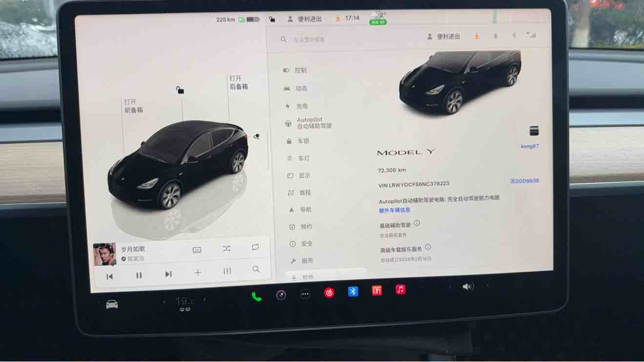 Tesla Model Y 2022 car image #2