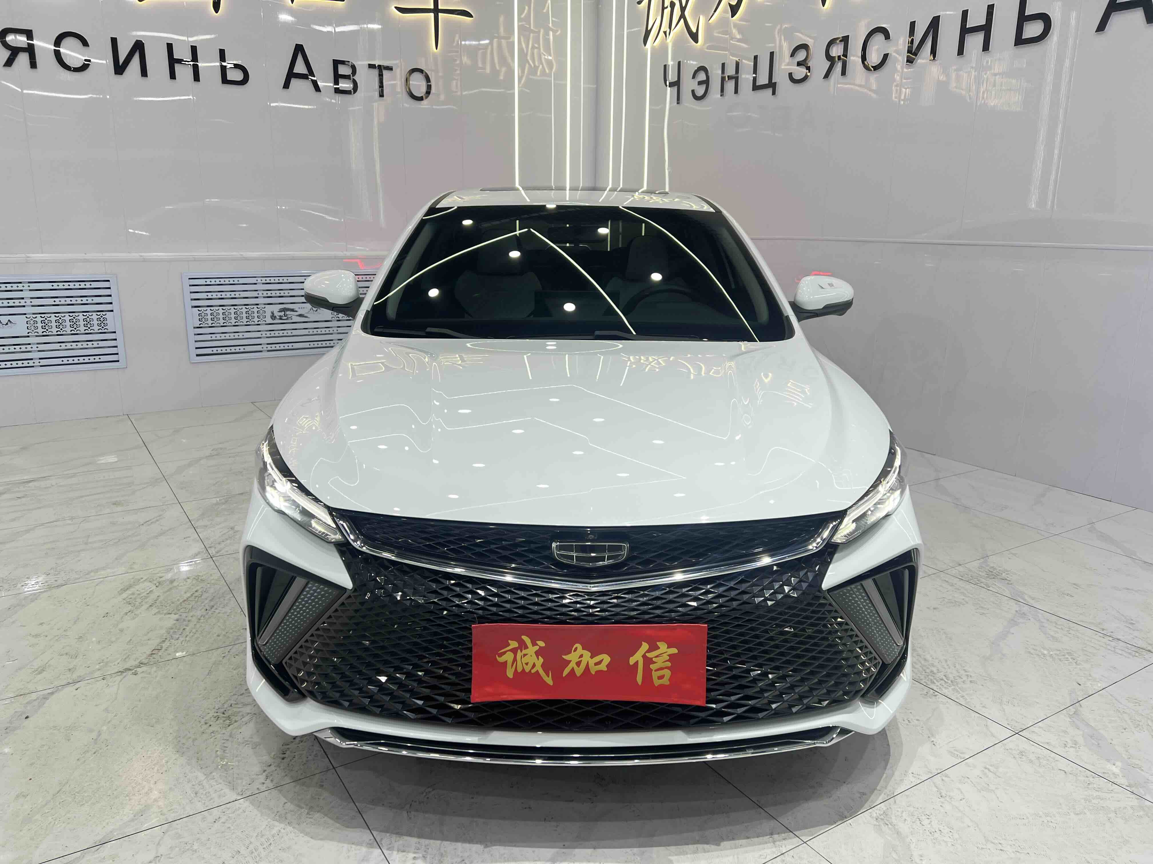 GEELY Emgrand L 2022 #2 GEELY Emgrand L 2022 car image #2