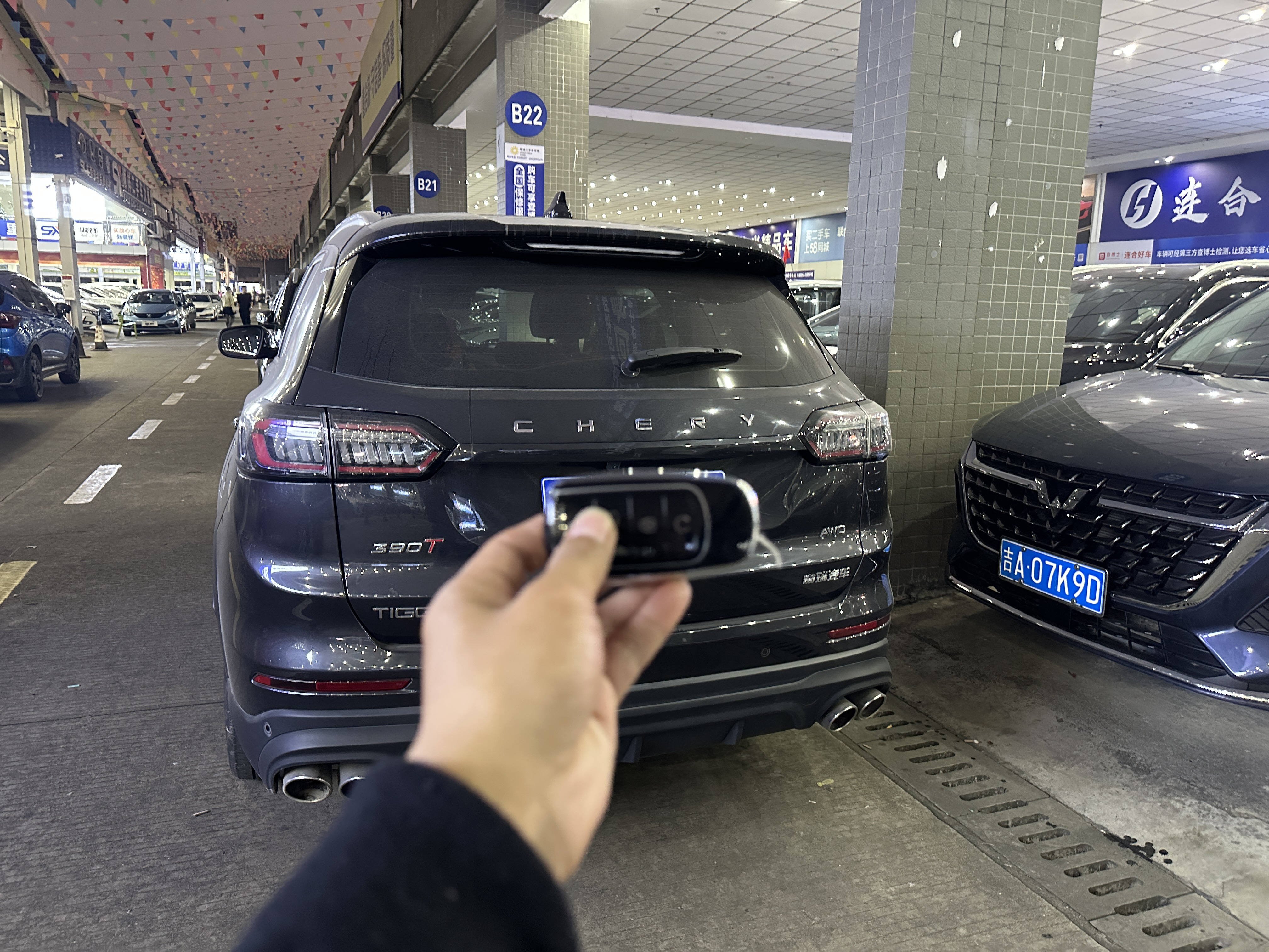 奇瑞 瑞虎8 PLUS 2022 #2 奇瑞 瑞虎8 PLUS 2022 汽车图片 #2