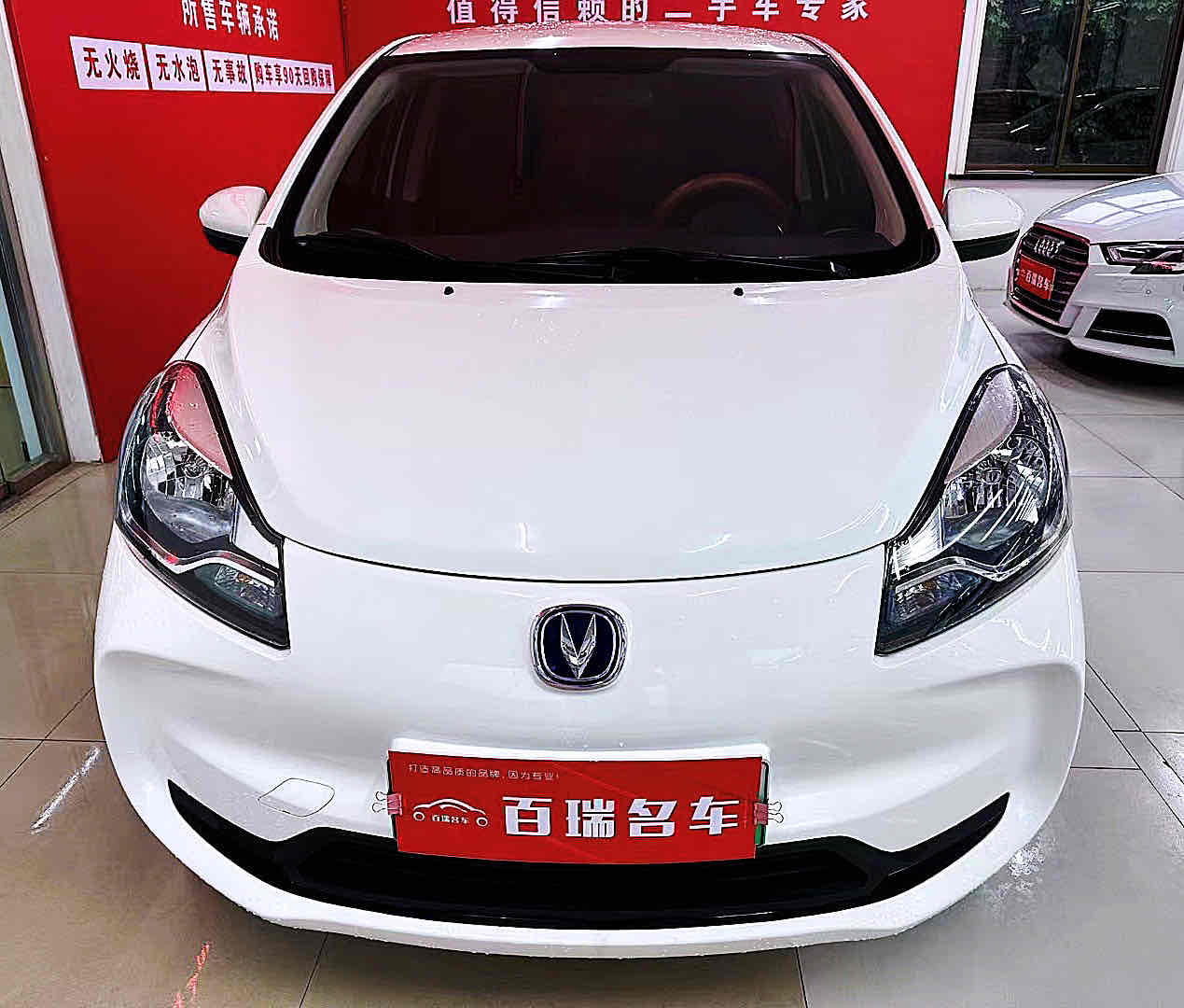 Changan BenBen E-Star 2022 #2 Changan BenBen E-Star 2022 car image #2