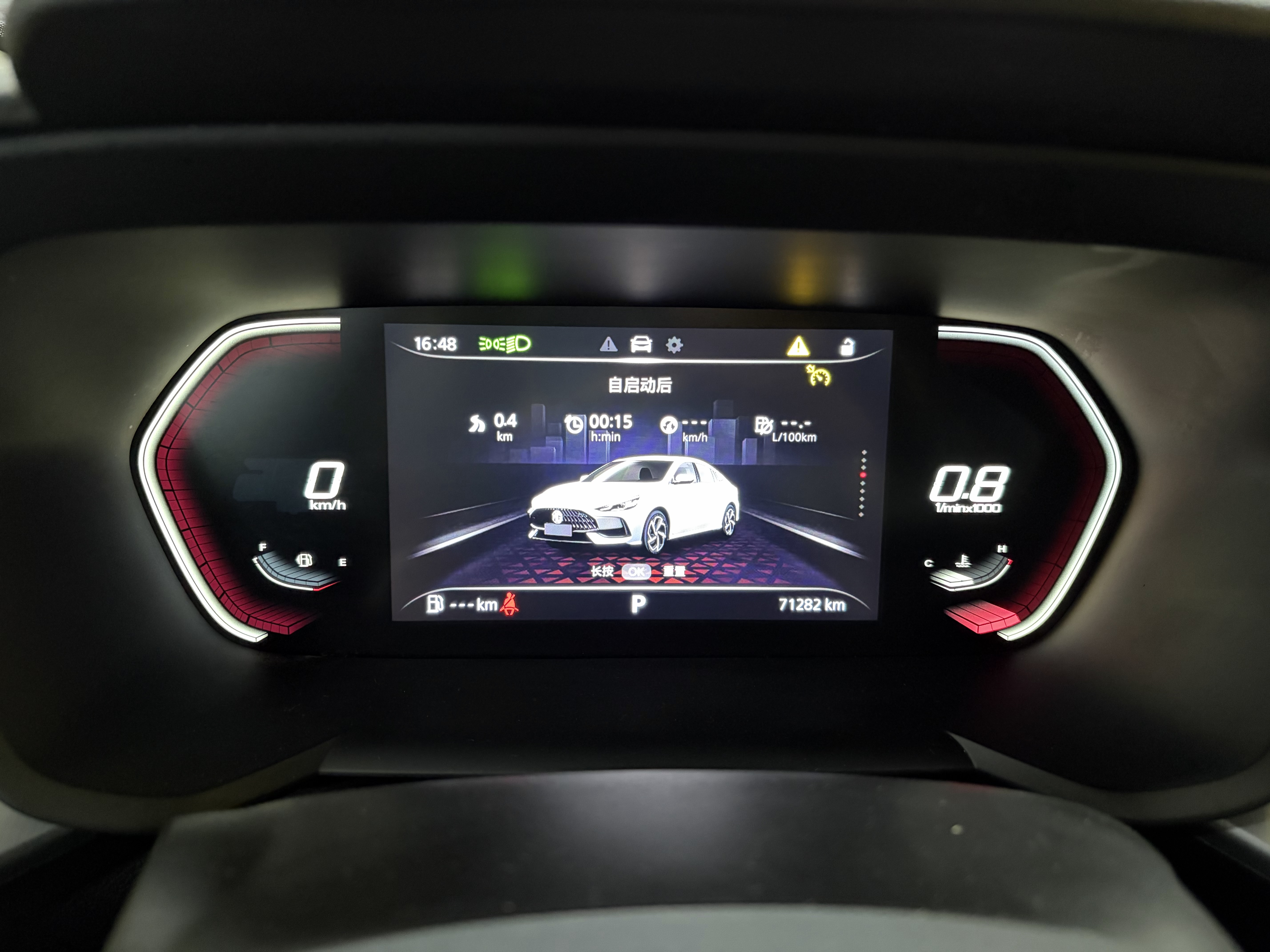 MG 5 2021 car image #2